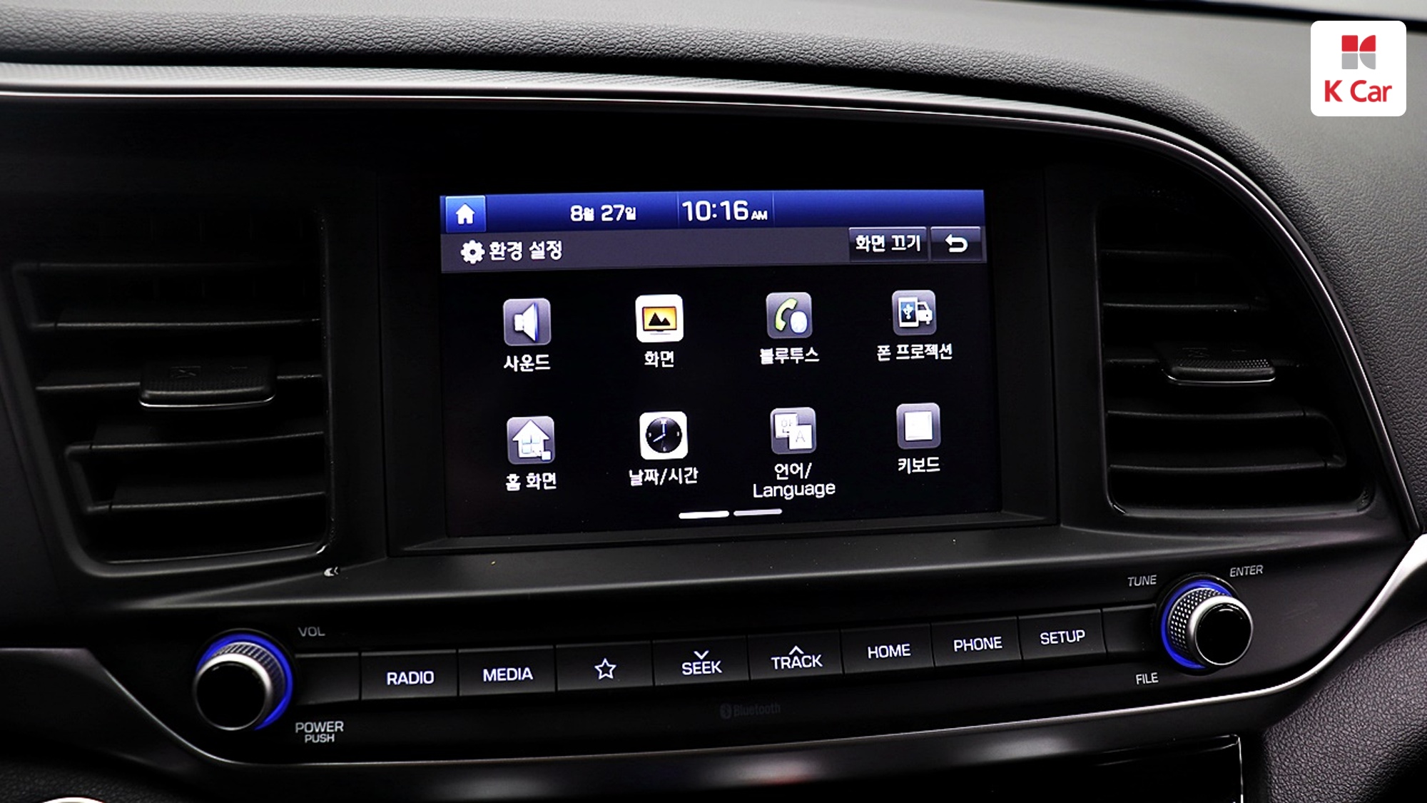 Hyundai Avante AD, миниатюра 15