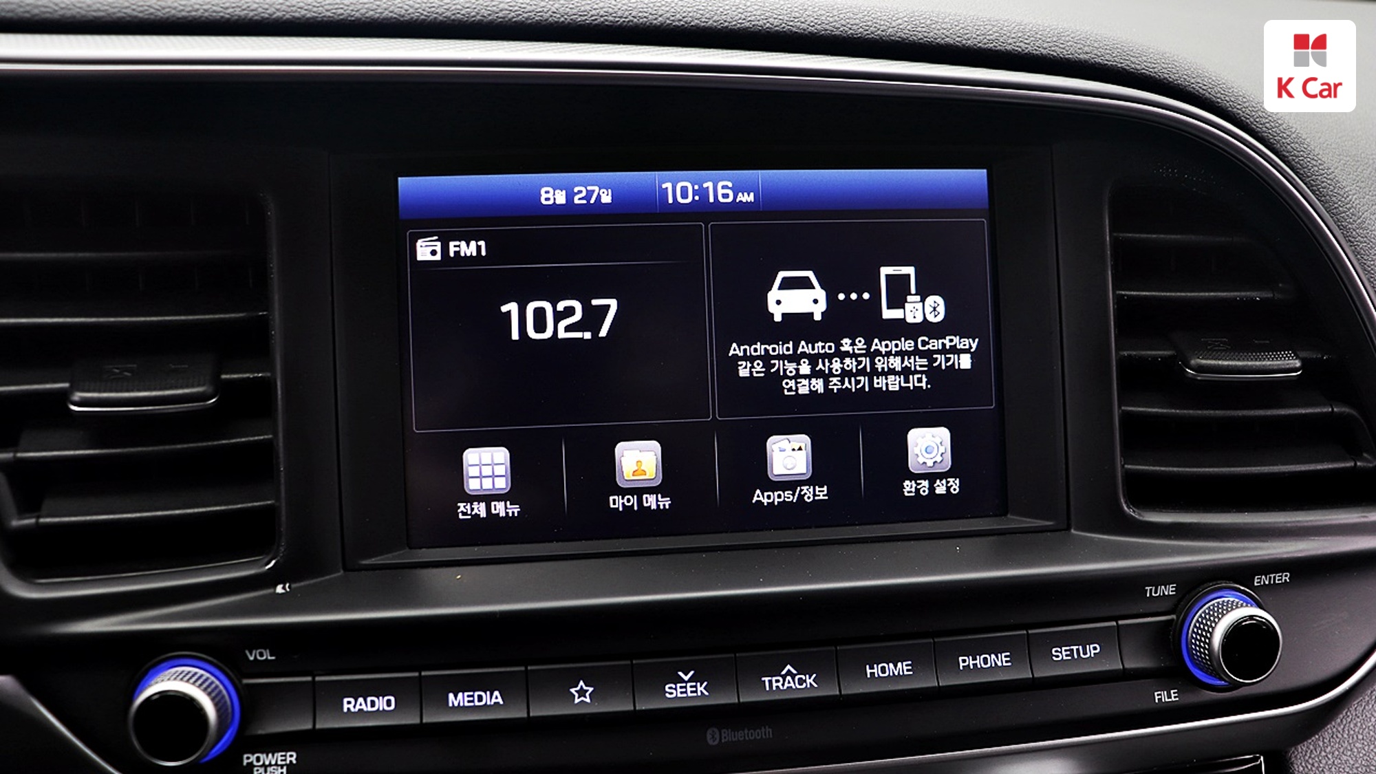 Hyundai Avante AD, миниатюра 10