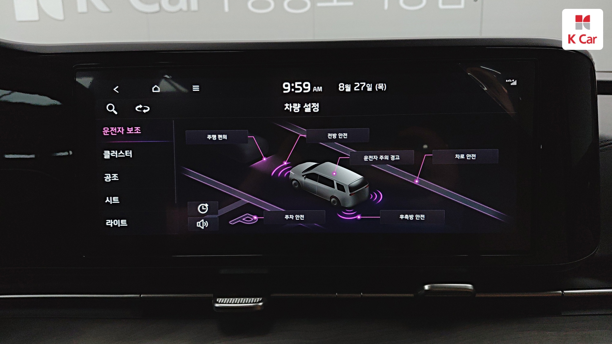 Kia Carnival дизель 2.2 (9 мест), миниатюра 9