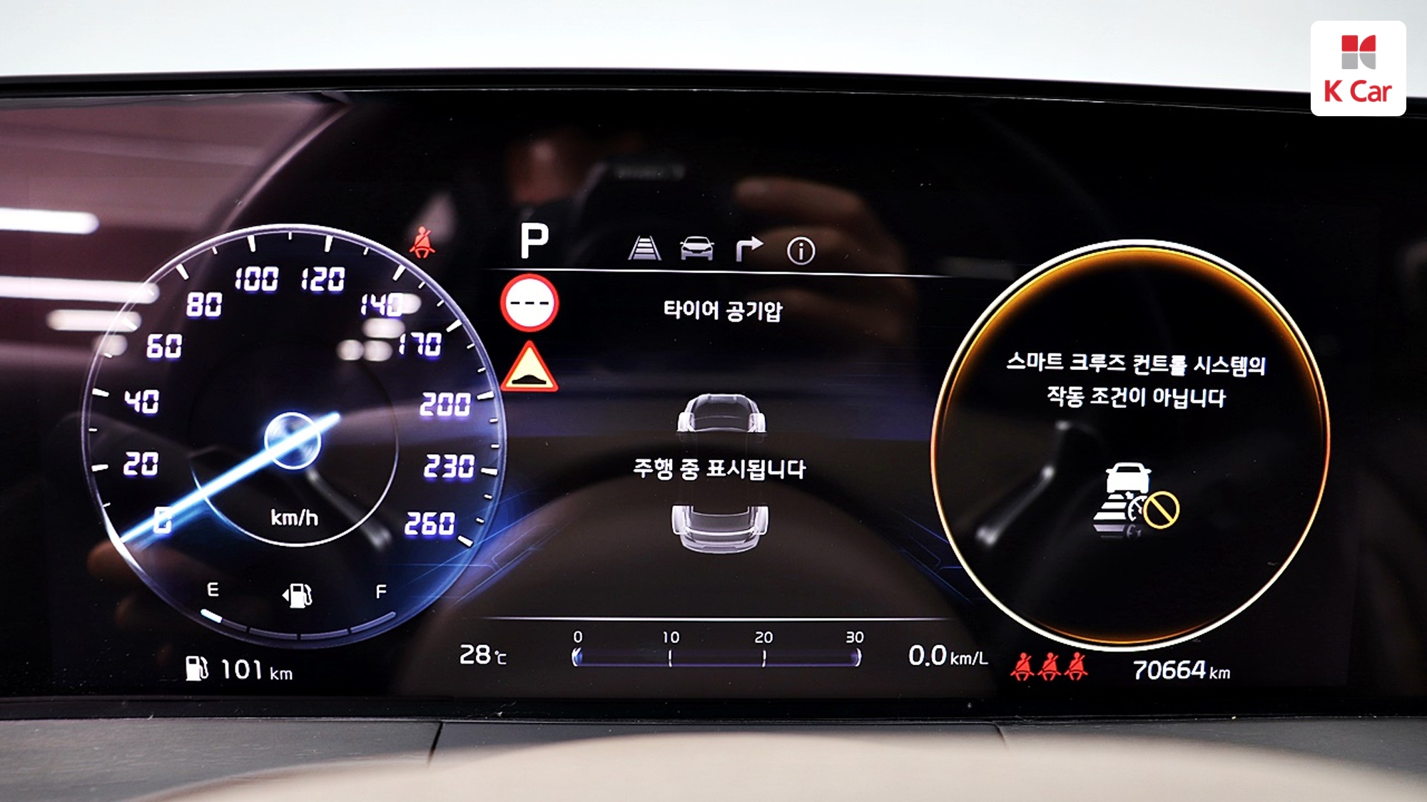 Kia K8 бензин 2.5 Signature, миниатюра 2