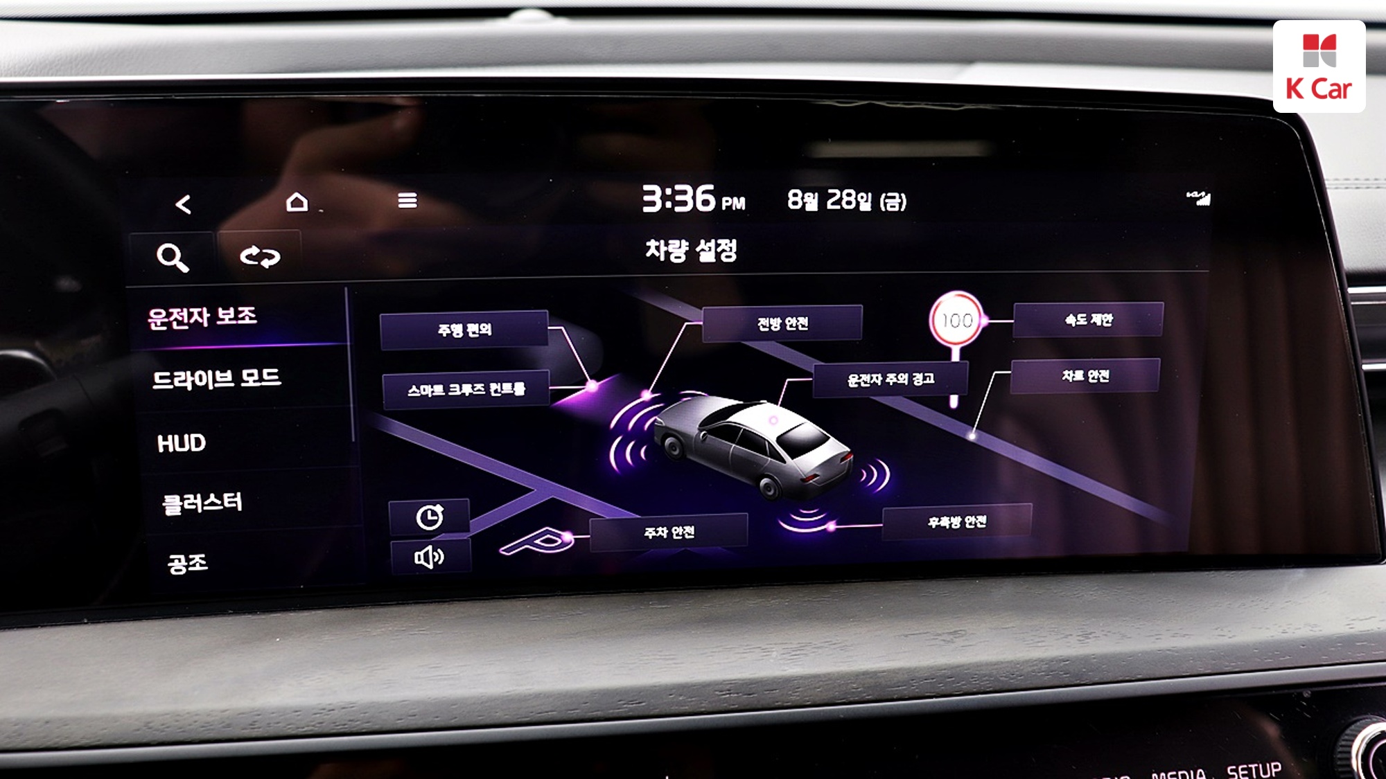 Kia K8 бензин 2.5 Signature, миниатюра 12