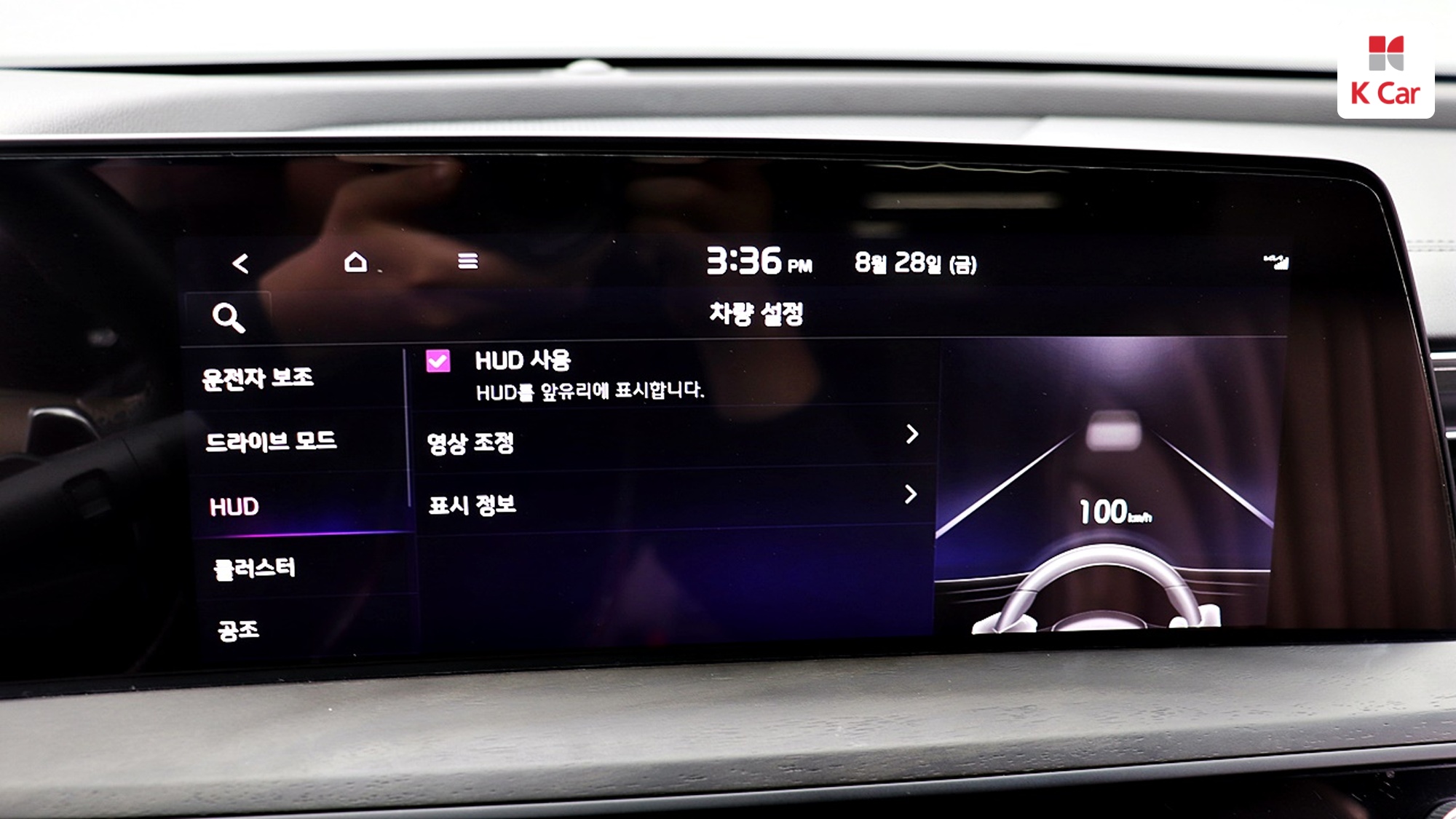 Kia K8 бензин 2.5 Signature, миниатюра 13