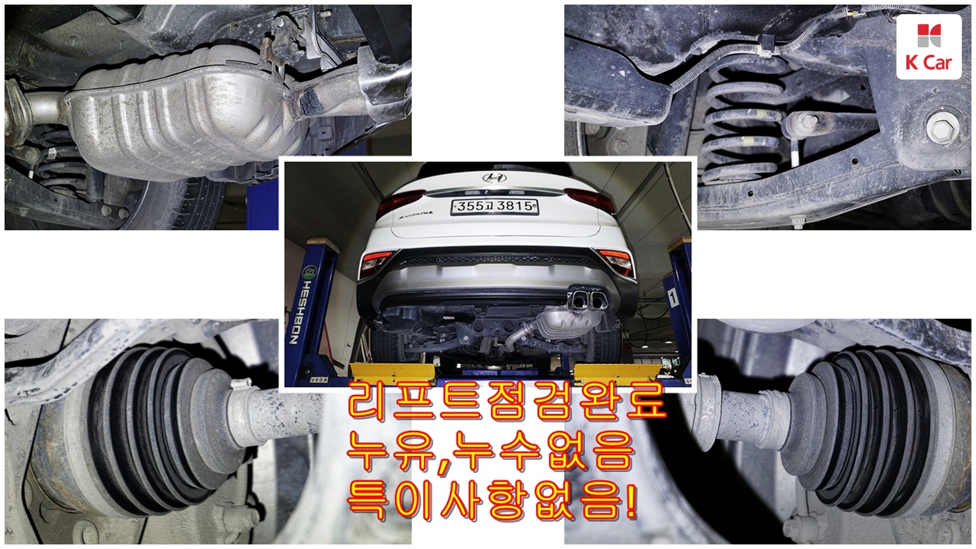 Hyundai Santa FE дизель 2.0 2WD, миниатюра 2