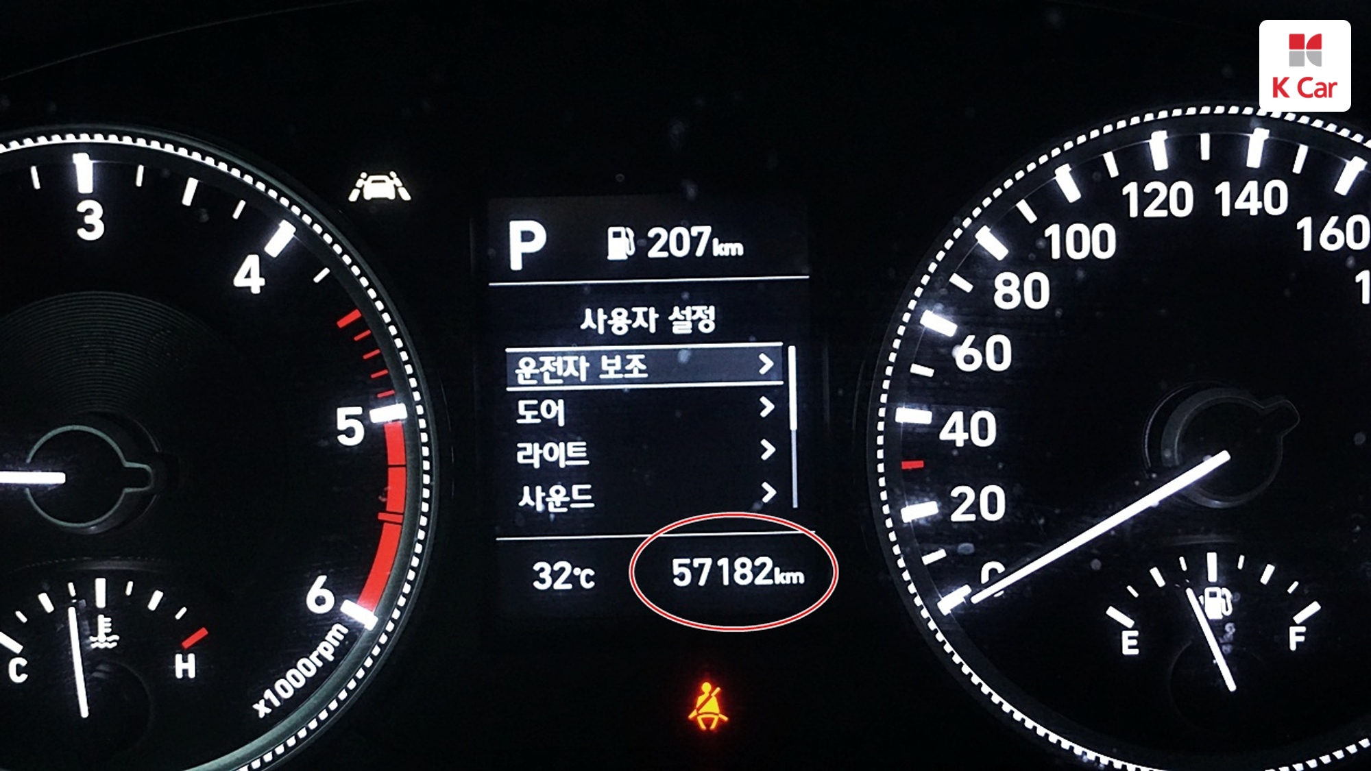 Hyundai Santa FE дизель 2.0 2WD, миниатюра 12