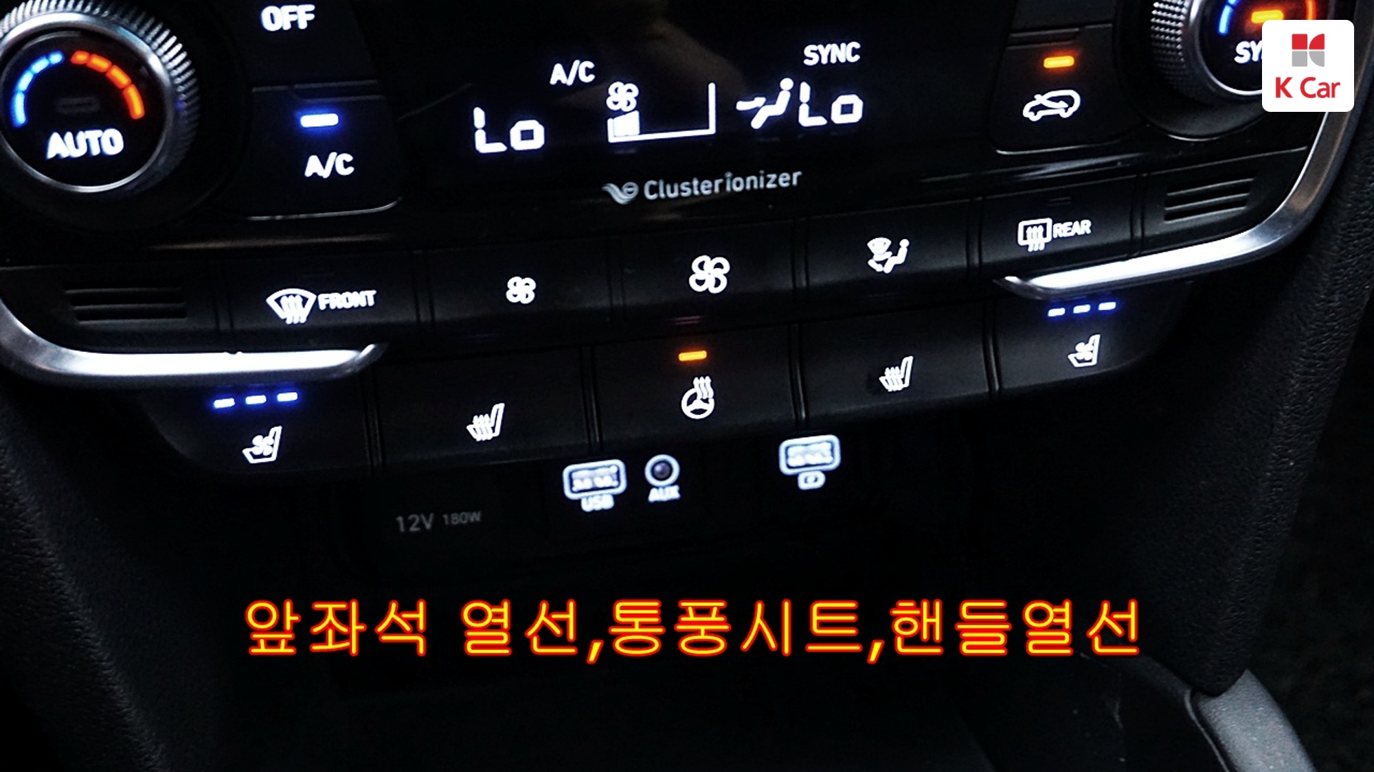 Hyundai Santa FE дизель 2.0 2WD, миниатюра 18