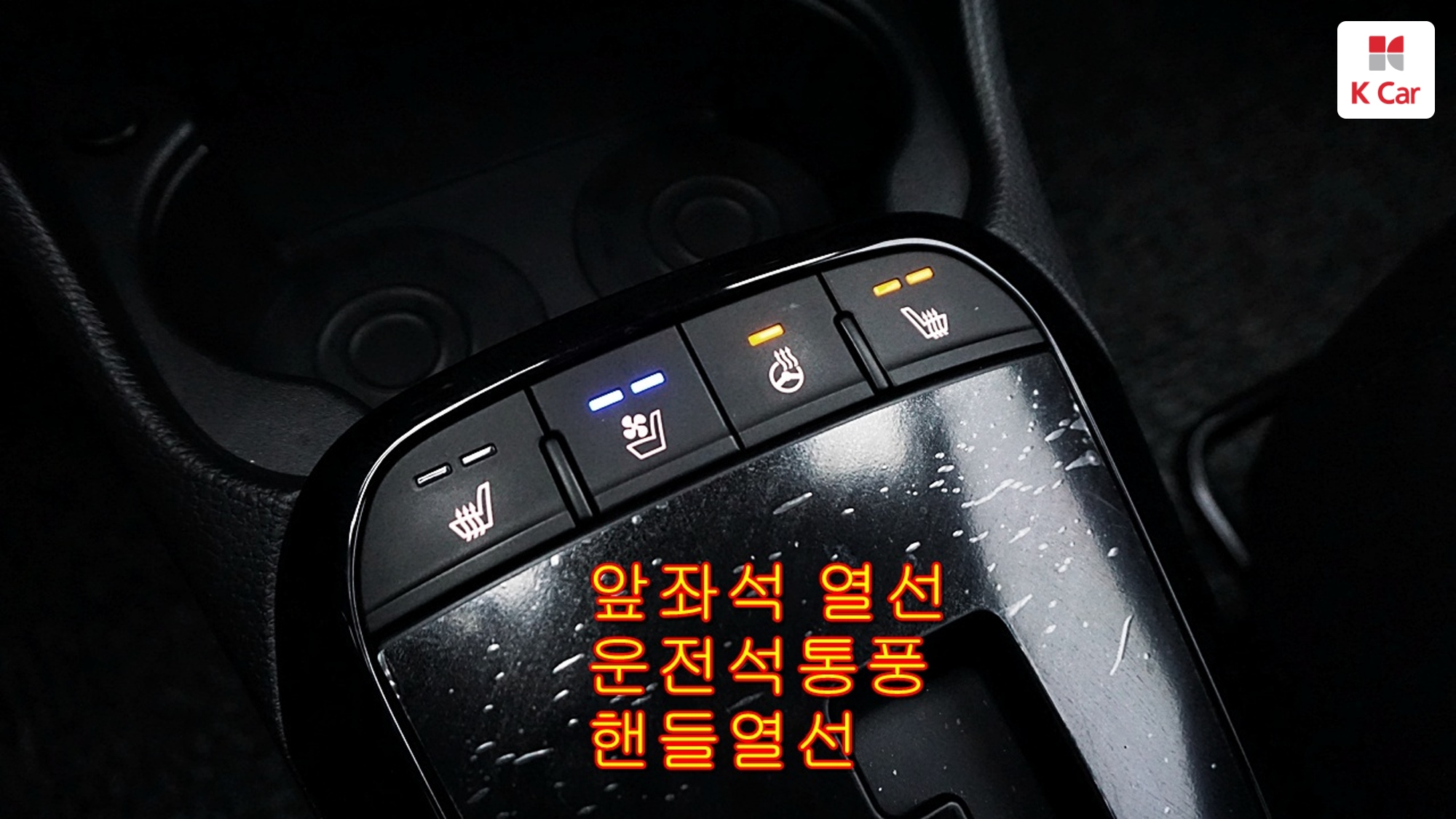 Kia Morning бензин 1.0, миниатюра 12