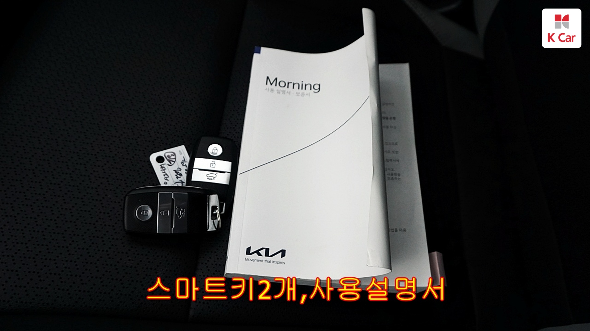 Kia Morning бензин 1.0, миниатюра 16