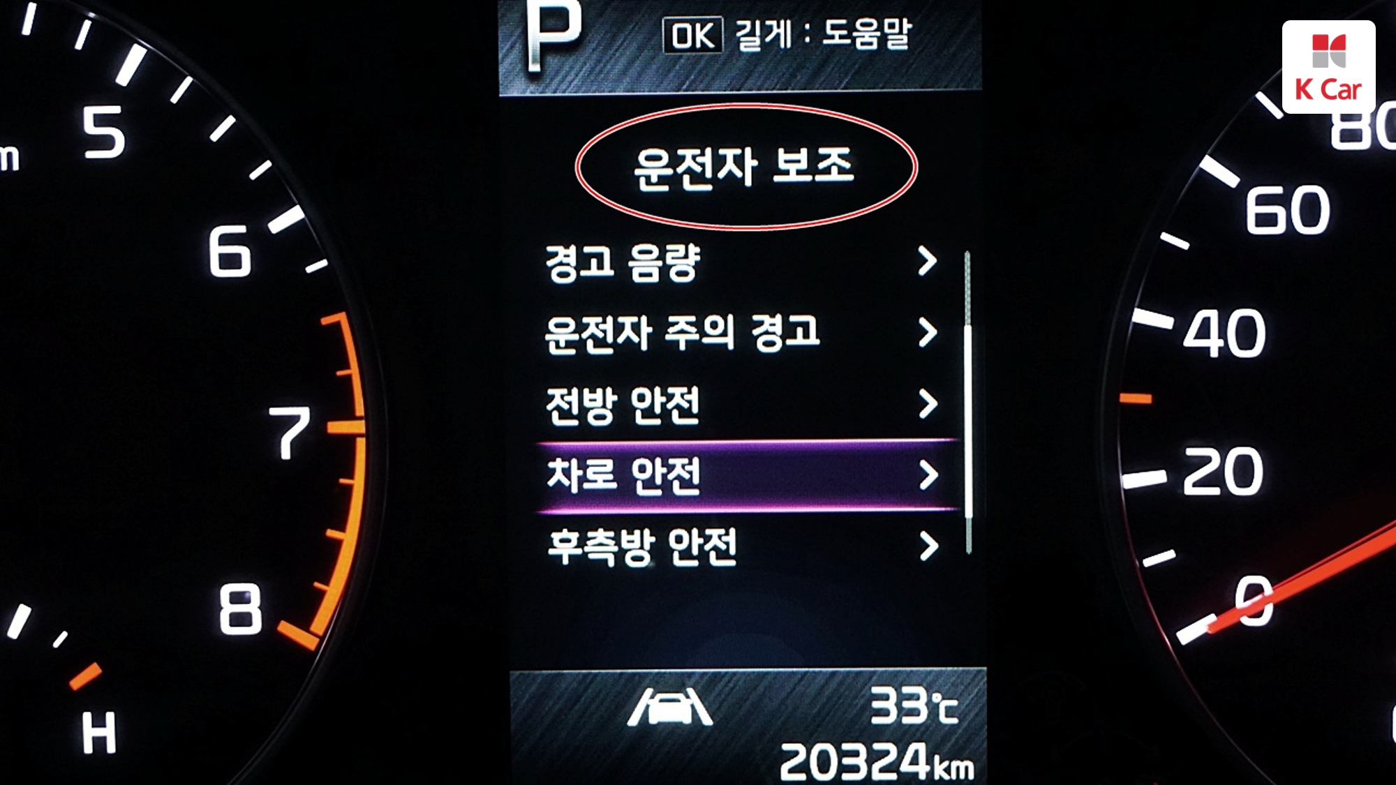 Kia Morning бензин 1.0, миниатюра 17