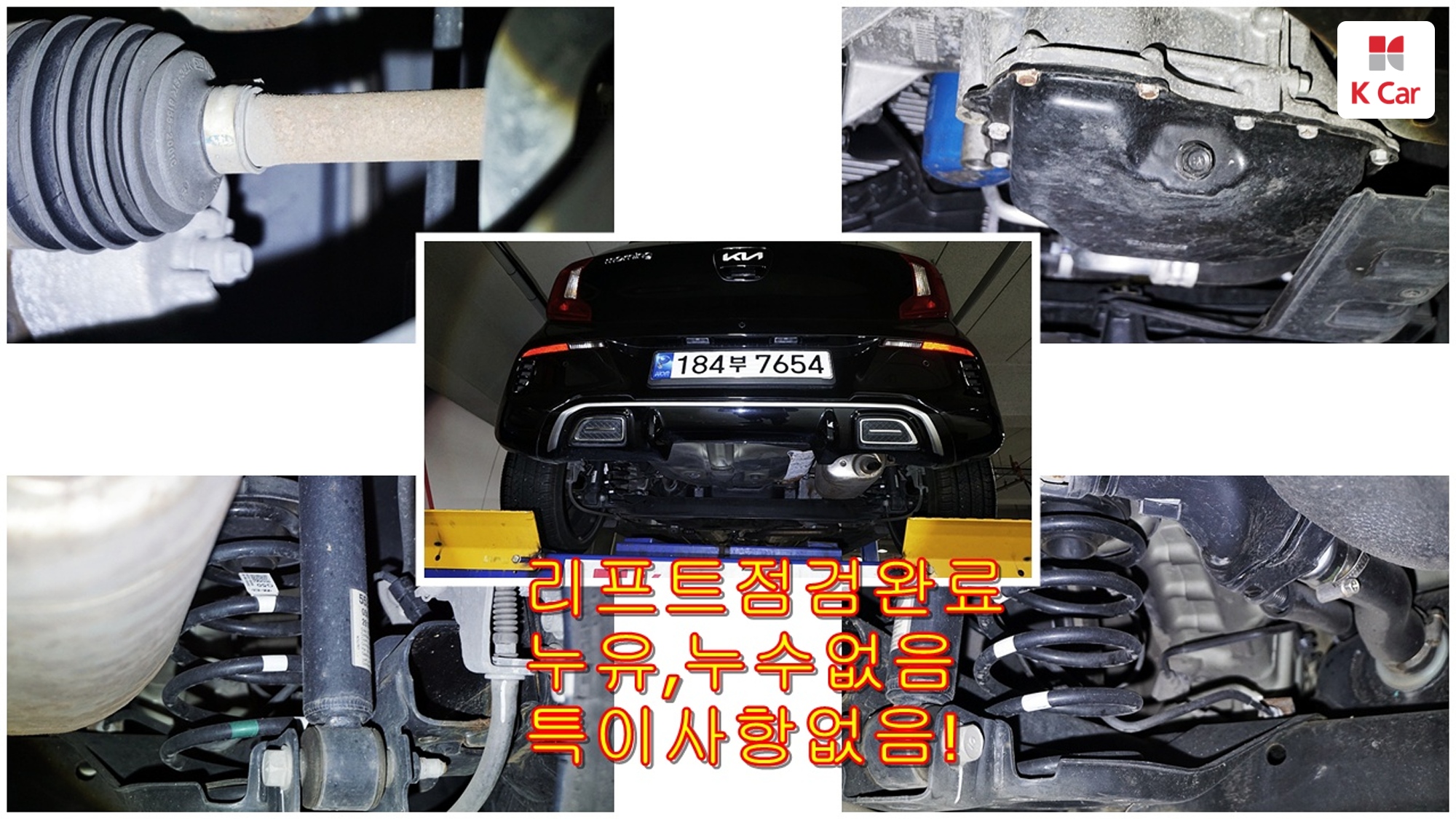 Kia Morning бензин 1.0, миниатюра 4