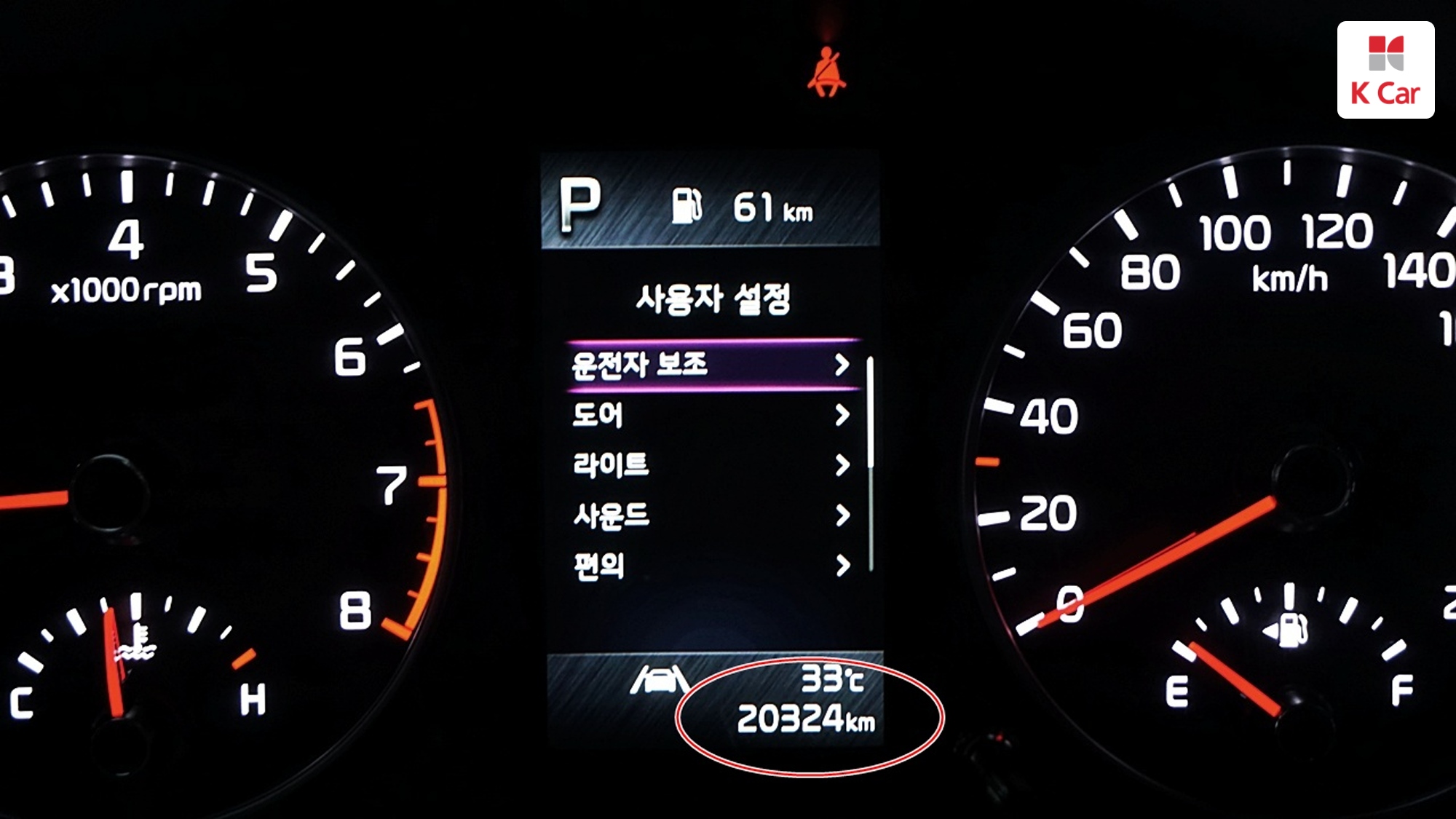 Kia Morning бензин 1.0, миниатюра 7