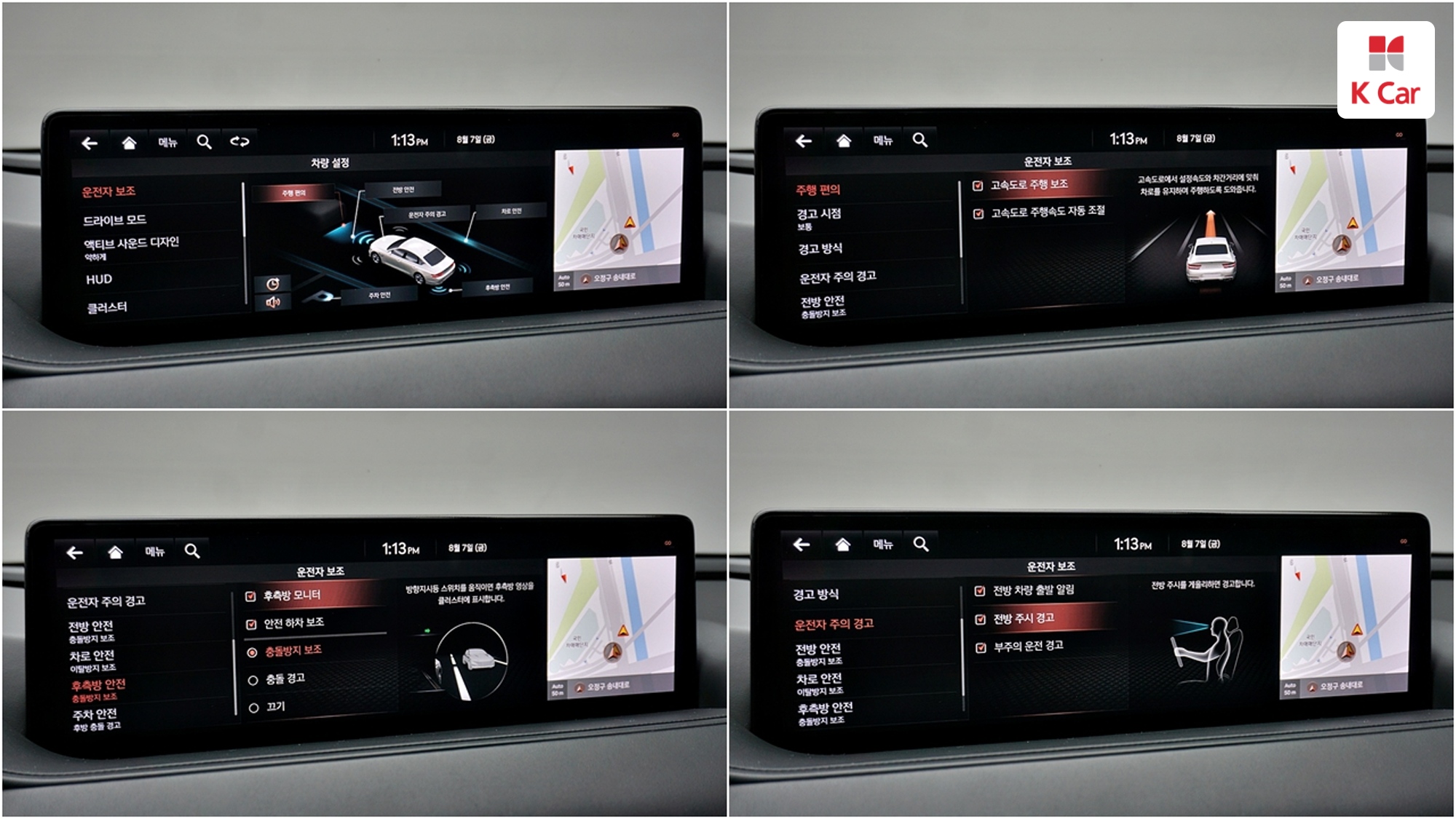 Genesis G80 бензин Turbo 2.5 AWD, миниатюра 12