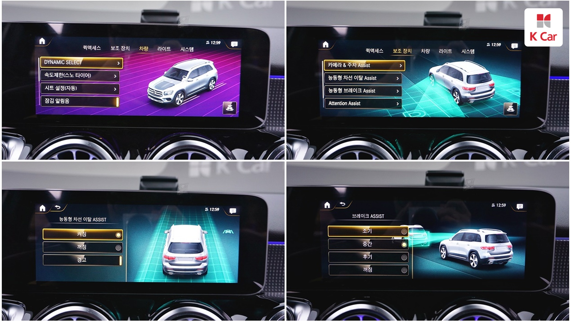 Mercedes-Benz GLB GLB220, миниатюра 28