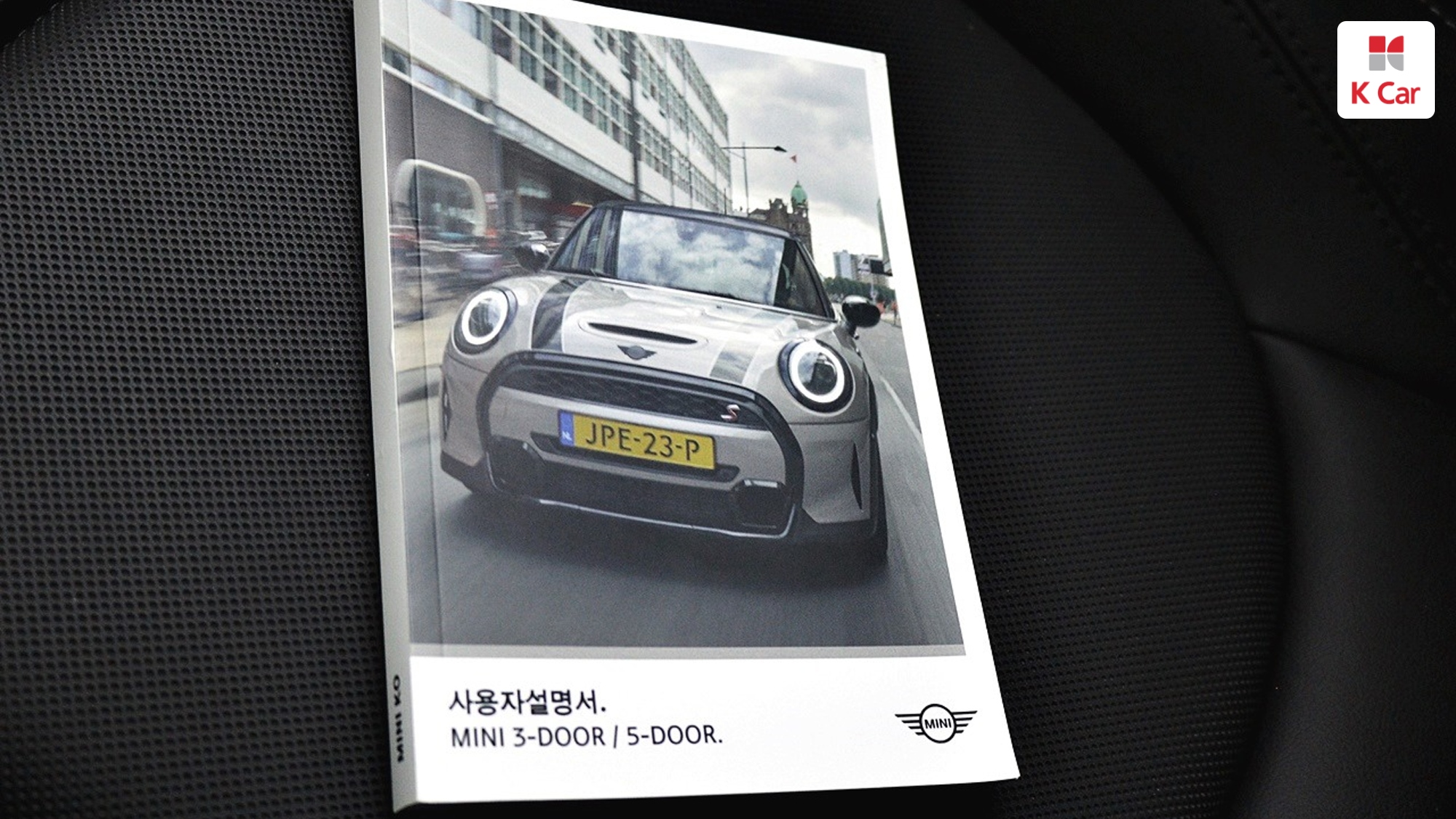 MINI Cooper, миниатюра 27