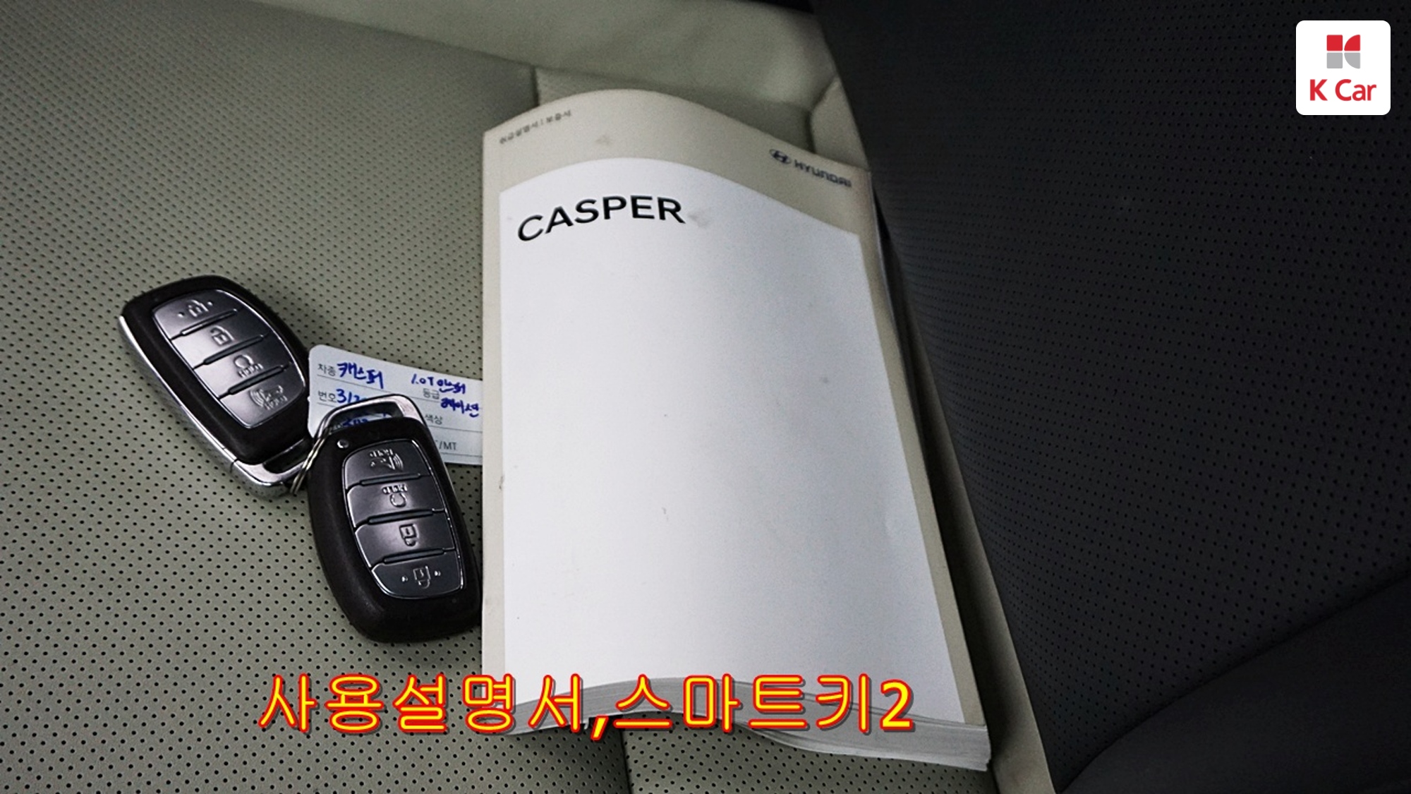 Hyundai Casper бензин 1.0 Turbo Inspiration, миниатюра 16