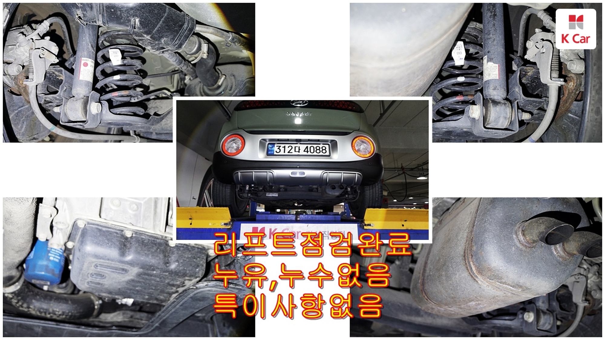 Hyundai Casper бензин 1.0 Turbo Inspiration, миниатюра 3