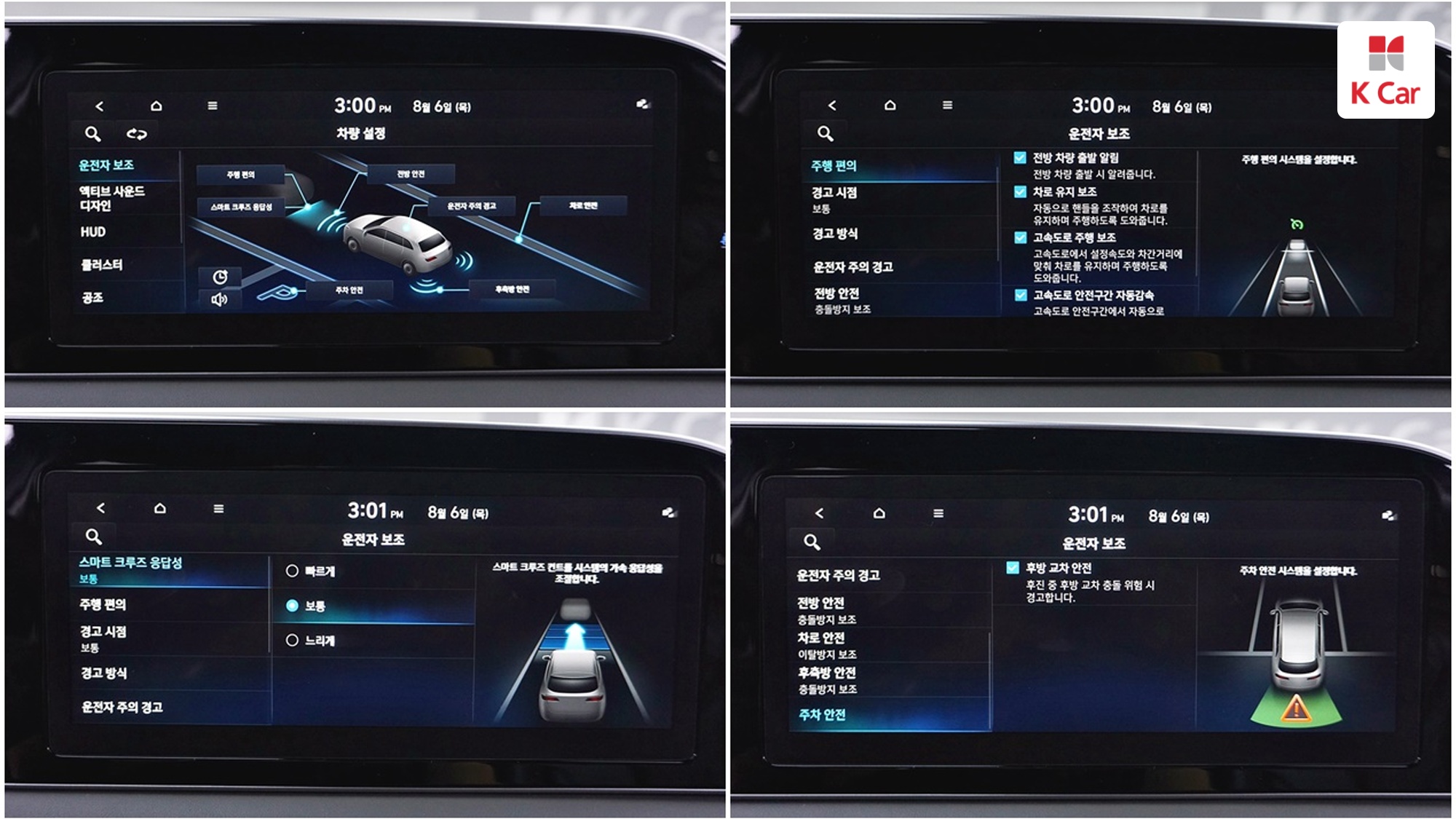 Hyundai Palisade дизель 2.2 2WD VIP (7 мест), миниатюра 29