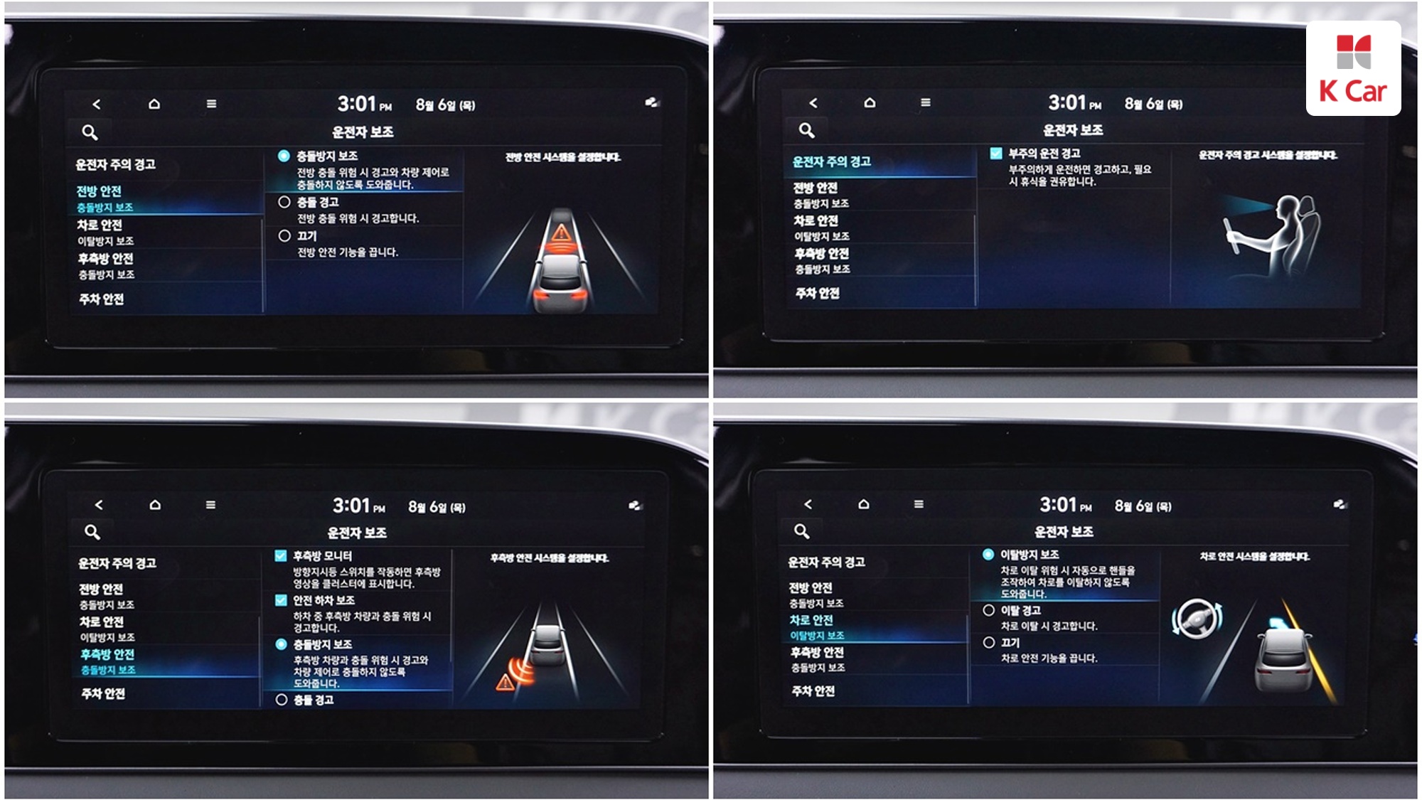 Hyundai Palisade дизель 2.2 2WD VIP (7 мест), миниатюра 30