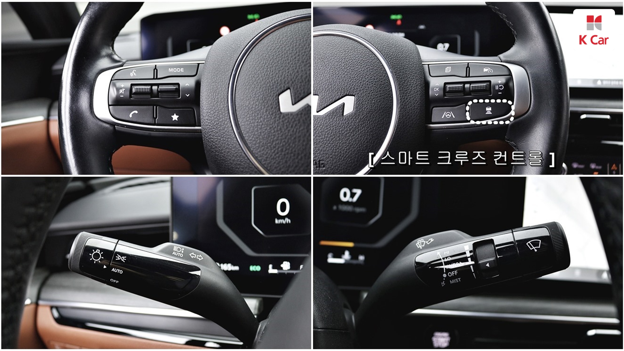 Kia K5 бензин 2.0, миниатюра 19