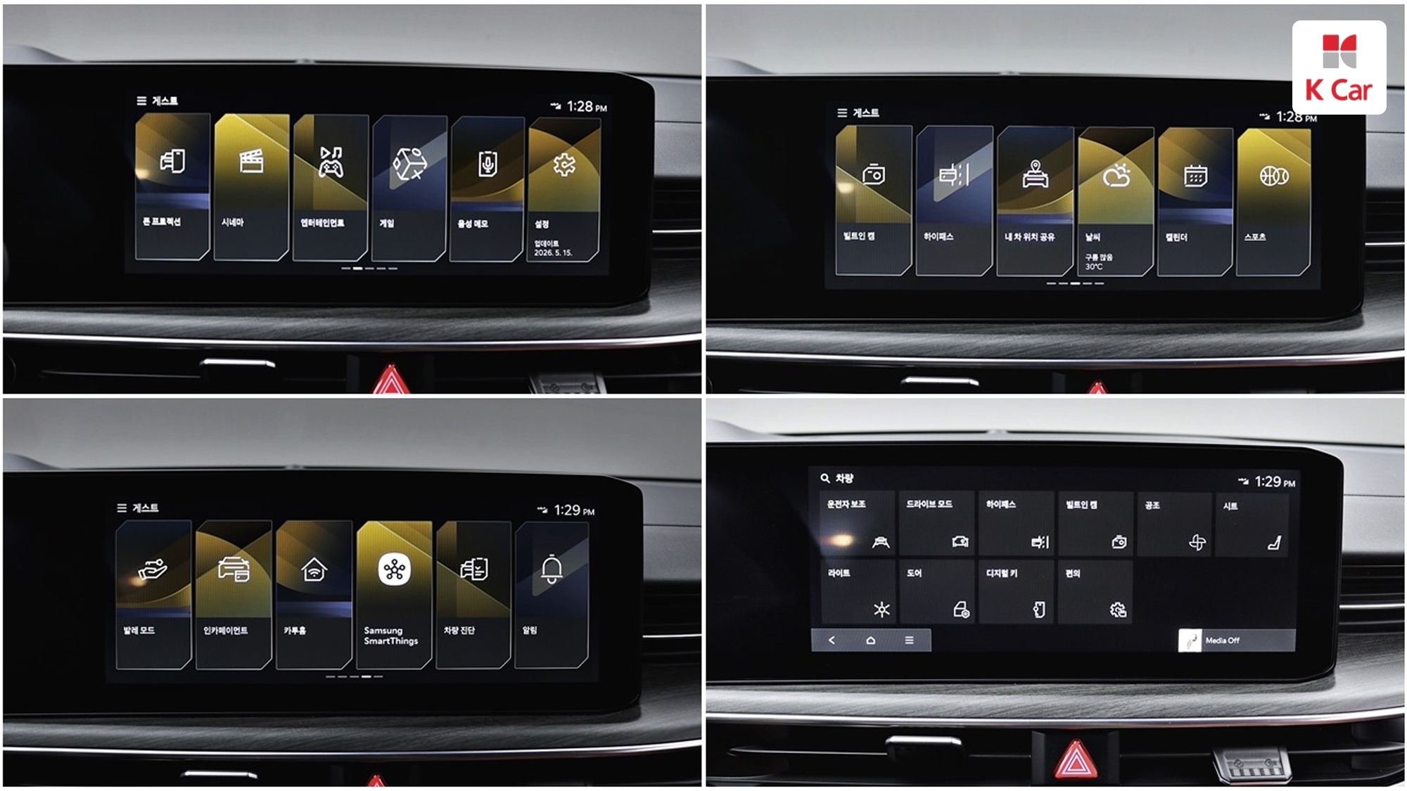 Kia K5 бензин 2.0, миниатюра 28