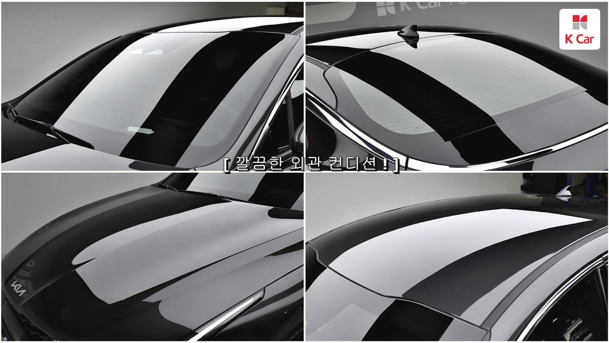 Kia K5 бензин 2.0, миниатюра 8