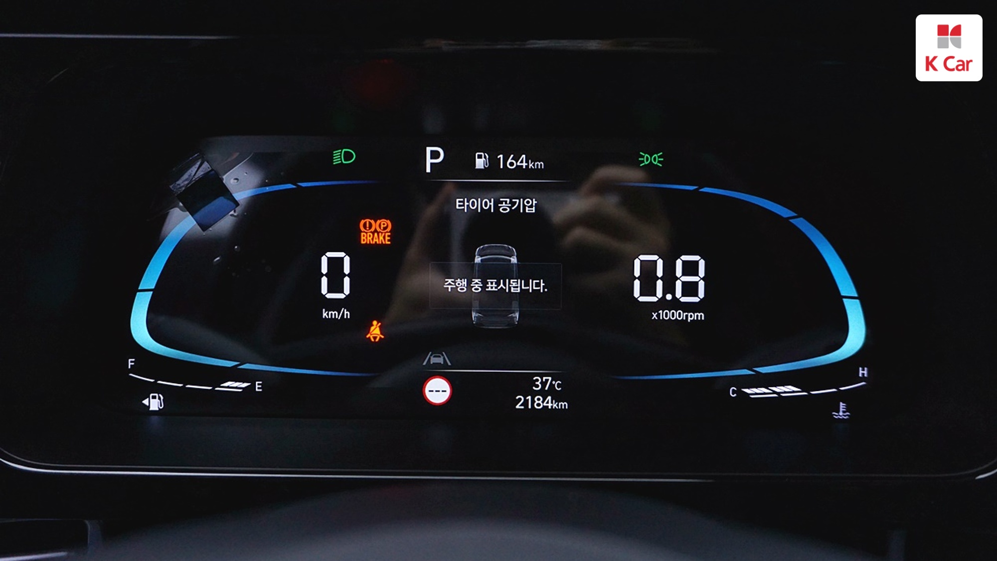 Hyundai Avante бензин 1.6, миниатюра 21