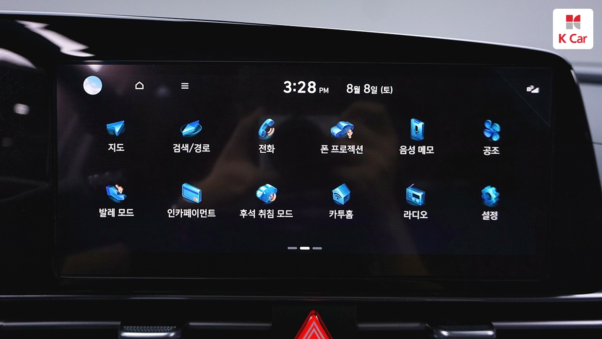 Hyundai Avante бензин 1.6, миниатюра 28
