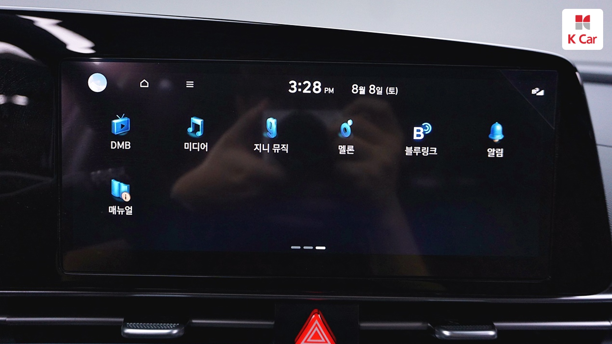 Hyundai Avante бензин 1.6, миниатюра 29