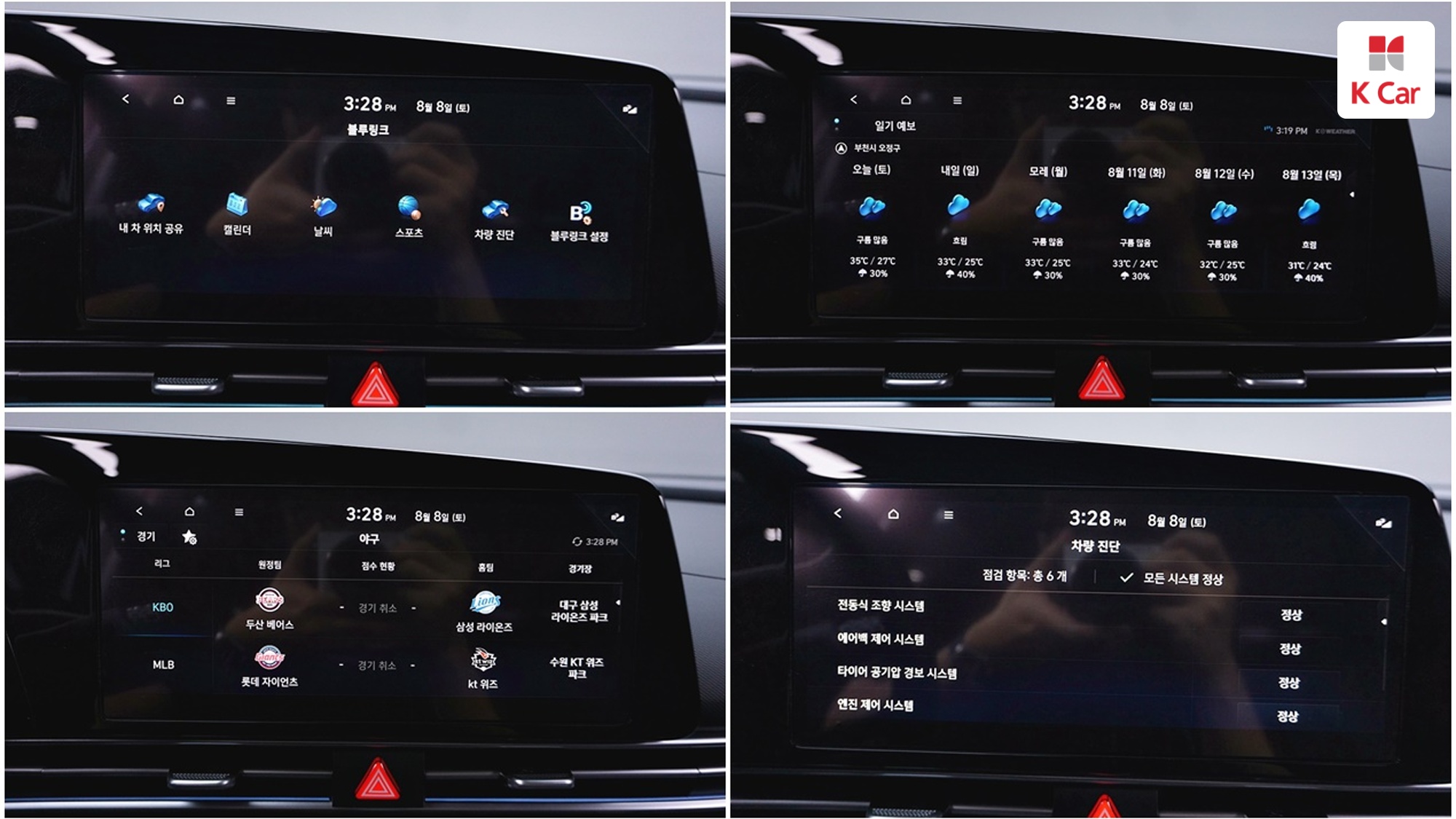 Hyundai Avante бензин 1.6, миниатюра 30