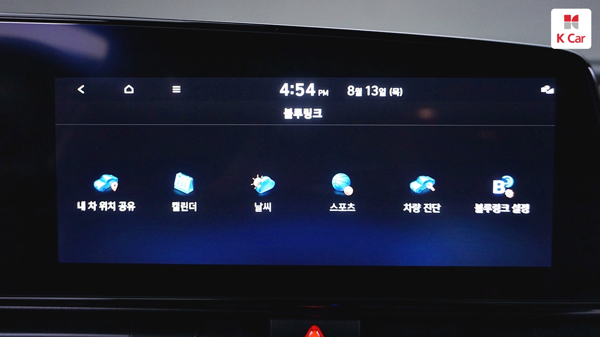 Hyundai Avante бензин 1.6 N, миниатюра 30