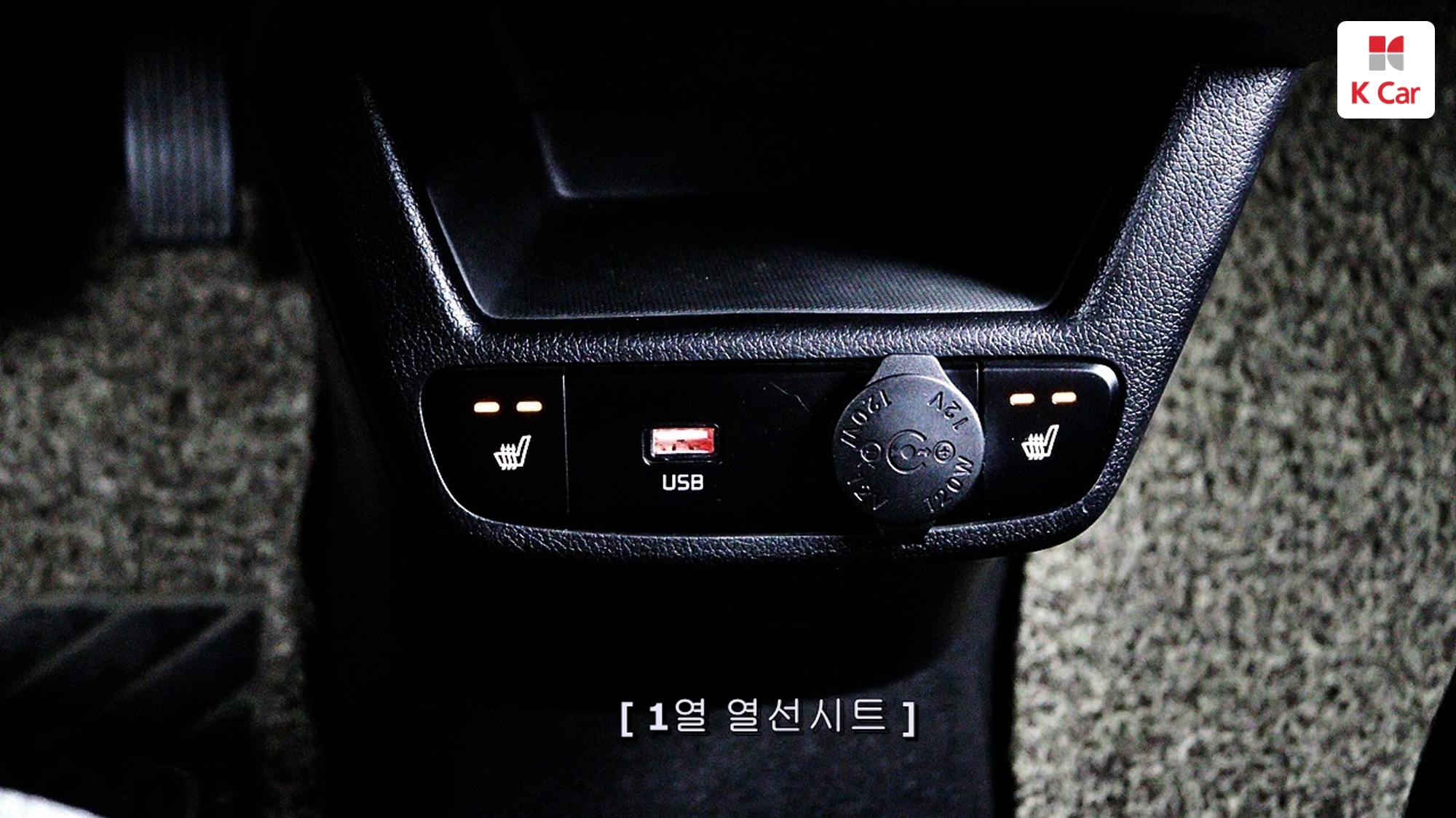 Kia The New Ray Signature, миниатюра 20