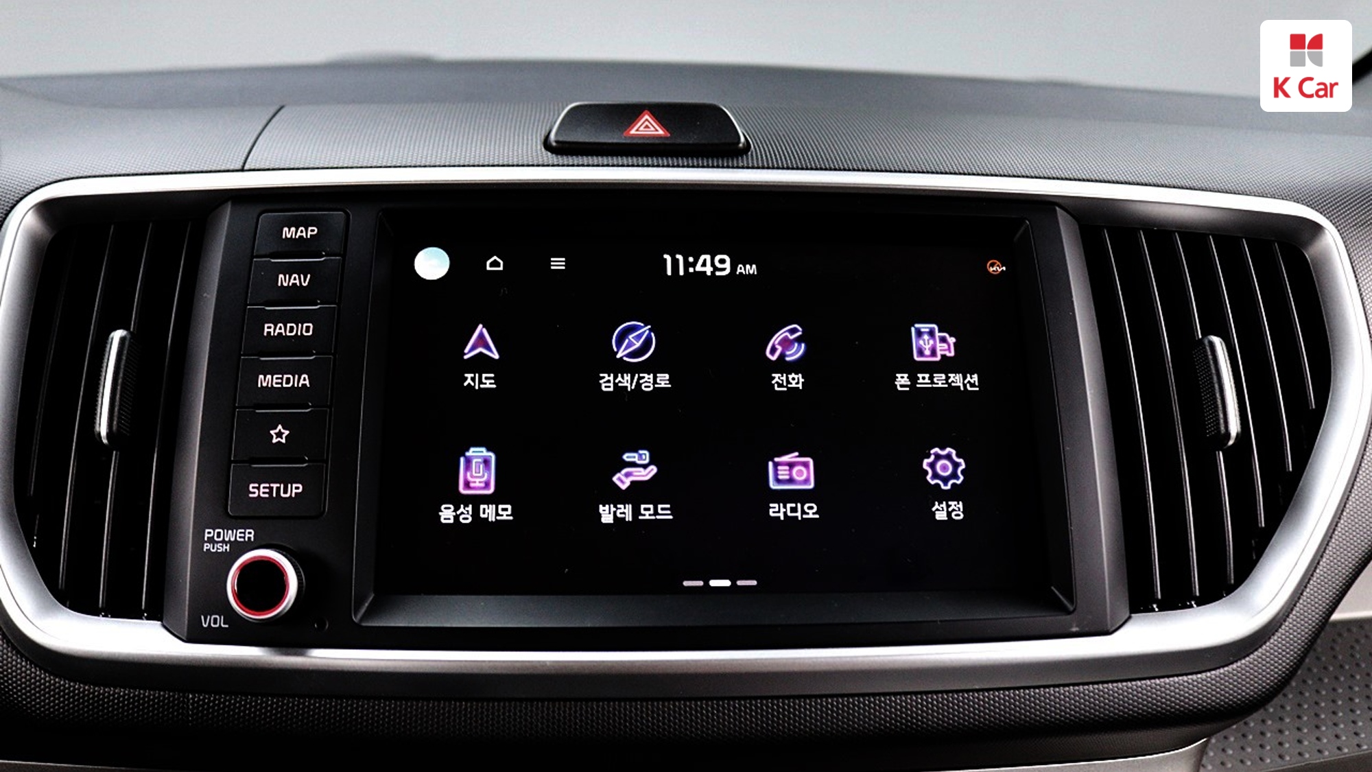 Kia The New Ray Signature, миниатюра 23