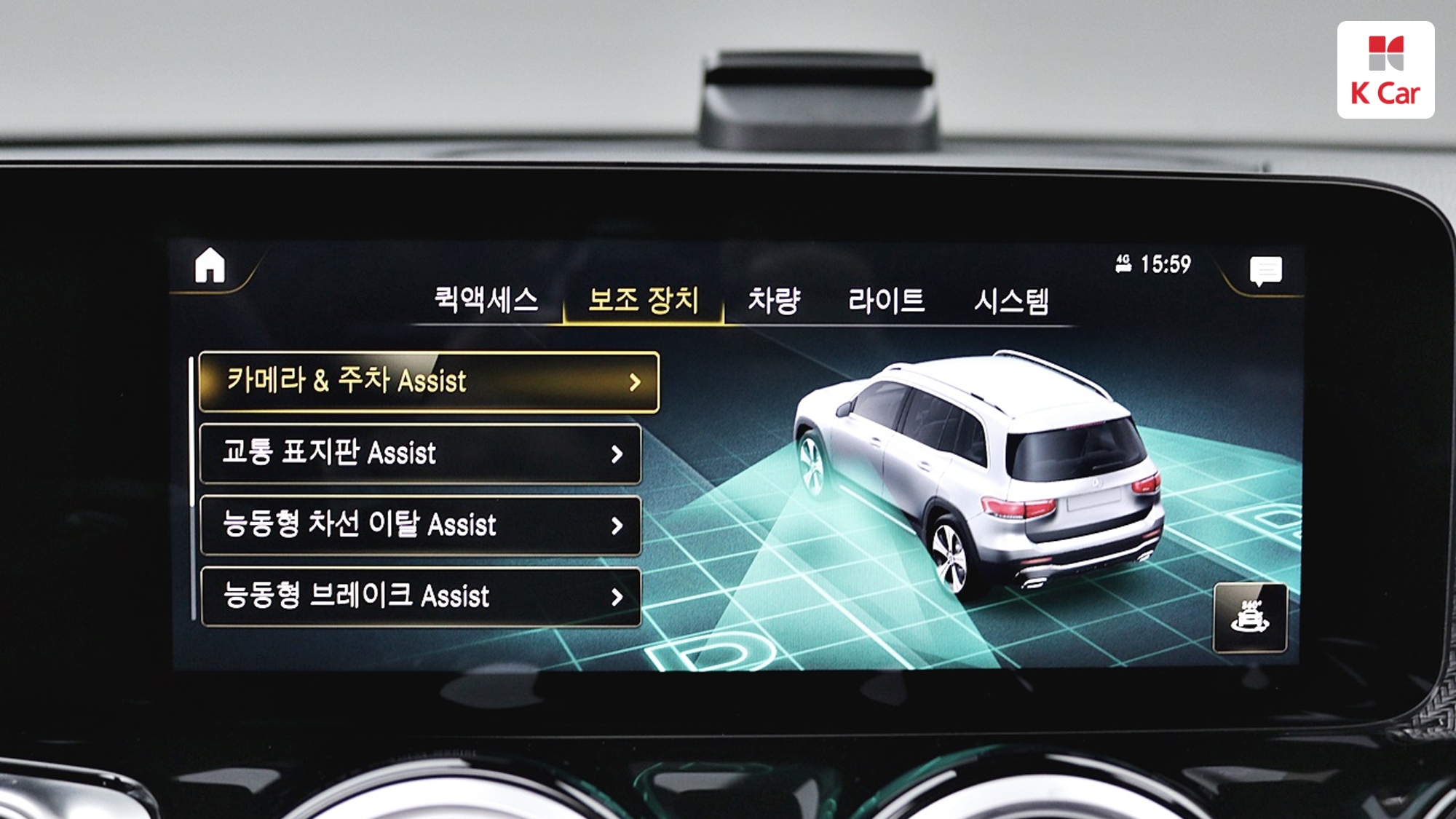 Mercedes-Benz GLB GLB250 4MATIC, миниатюра 23