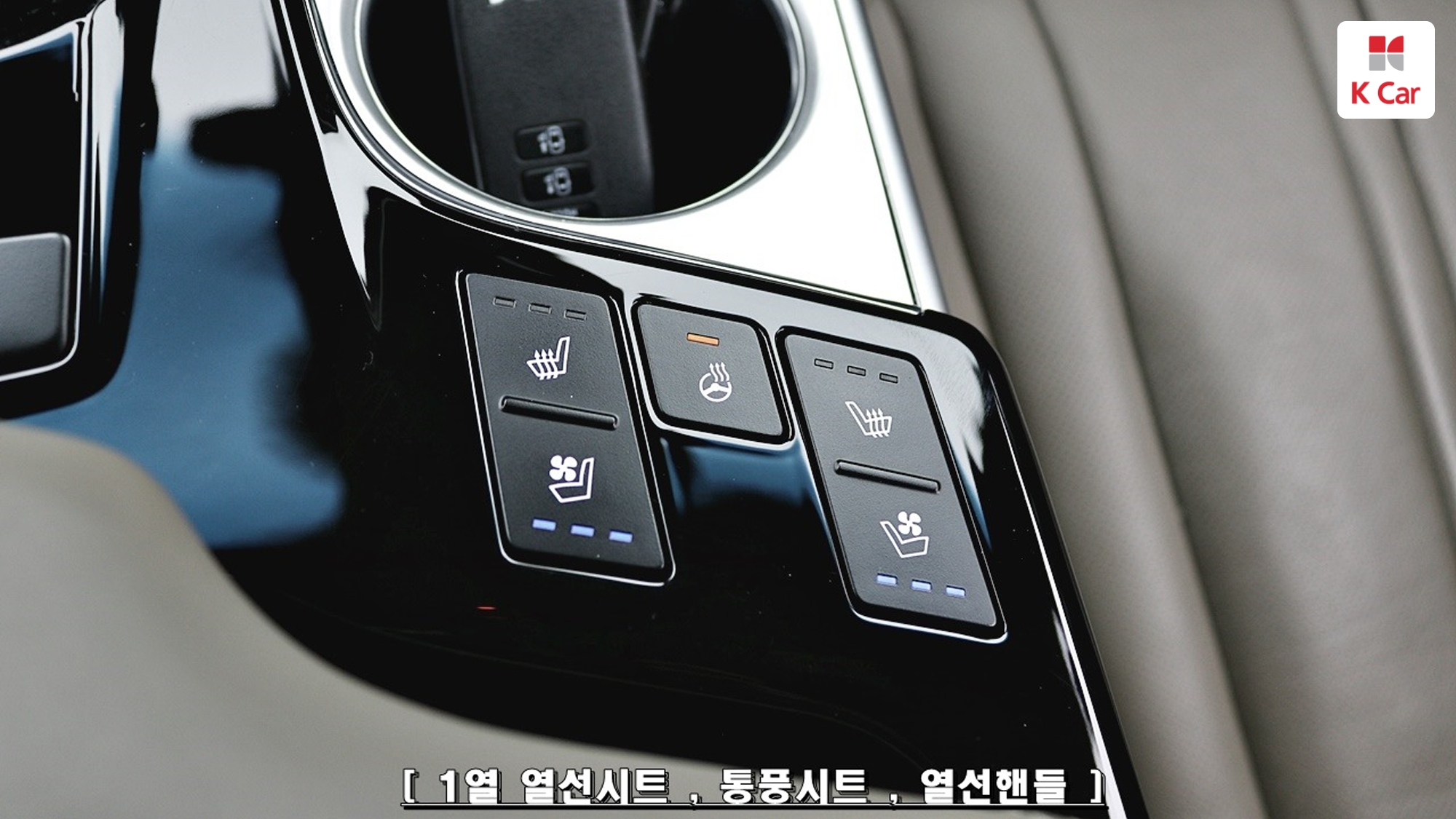Kia K8 бензин 2.5, миниатюра 19