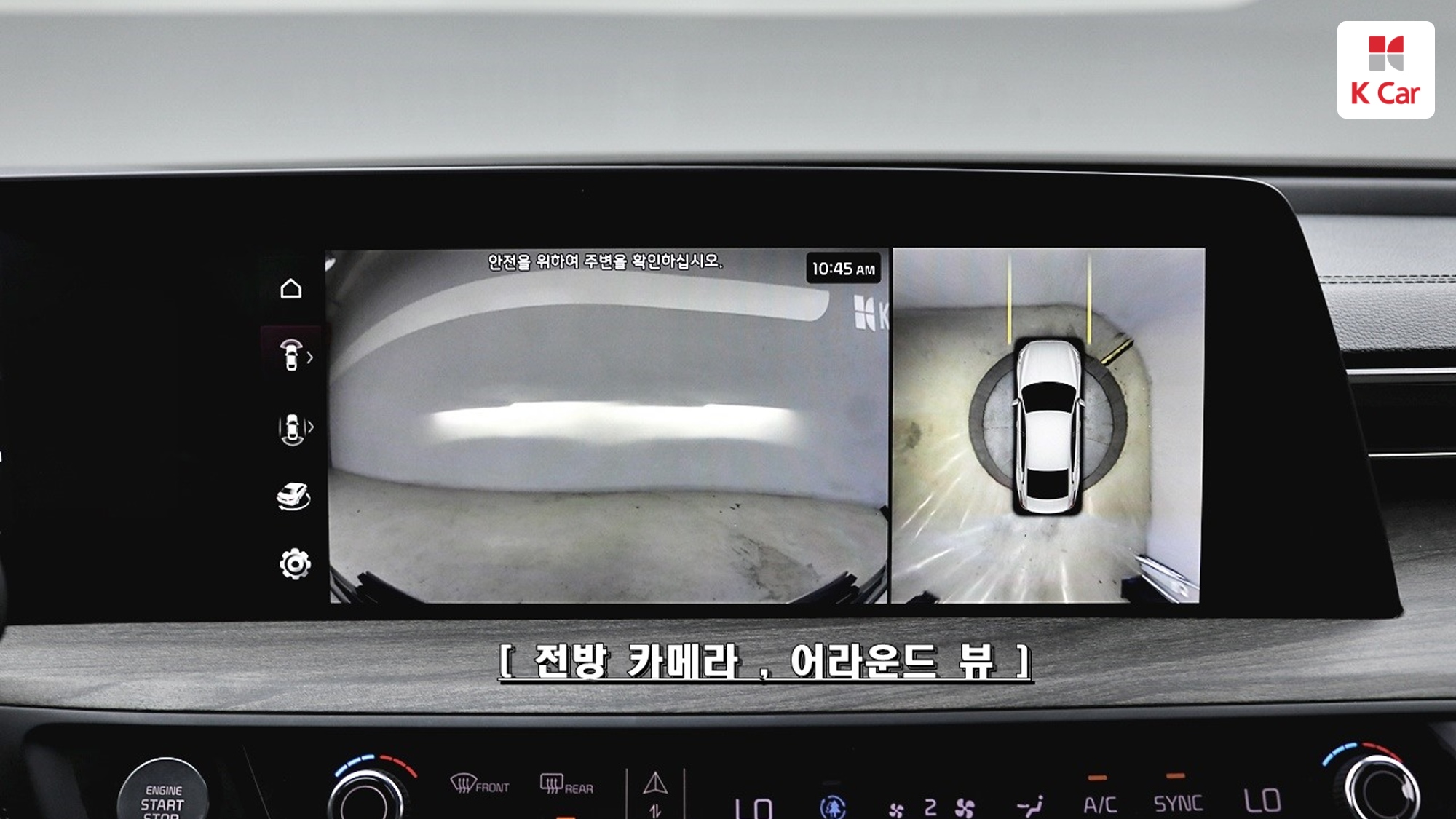 Kia K8 бензин 2.5, миниатюра 24