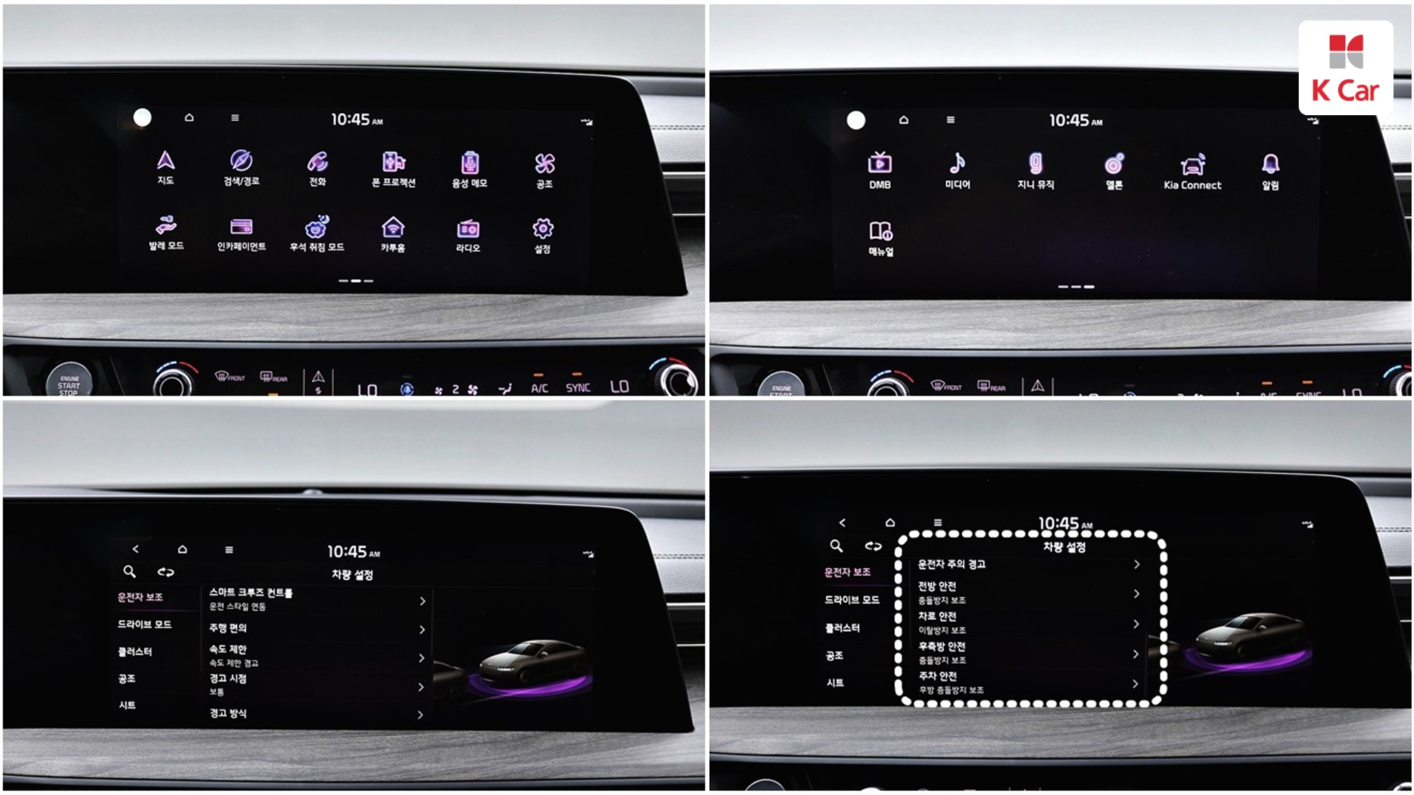 Kia K8 бензин 2.5, миниатюра 25