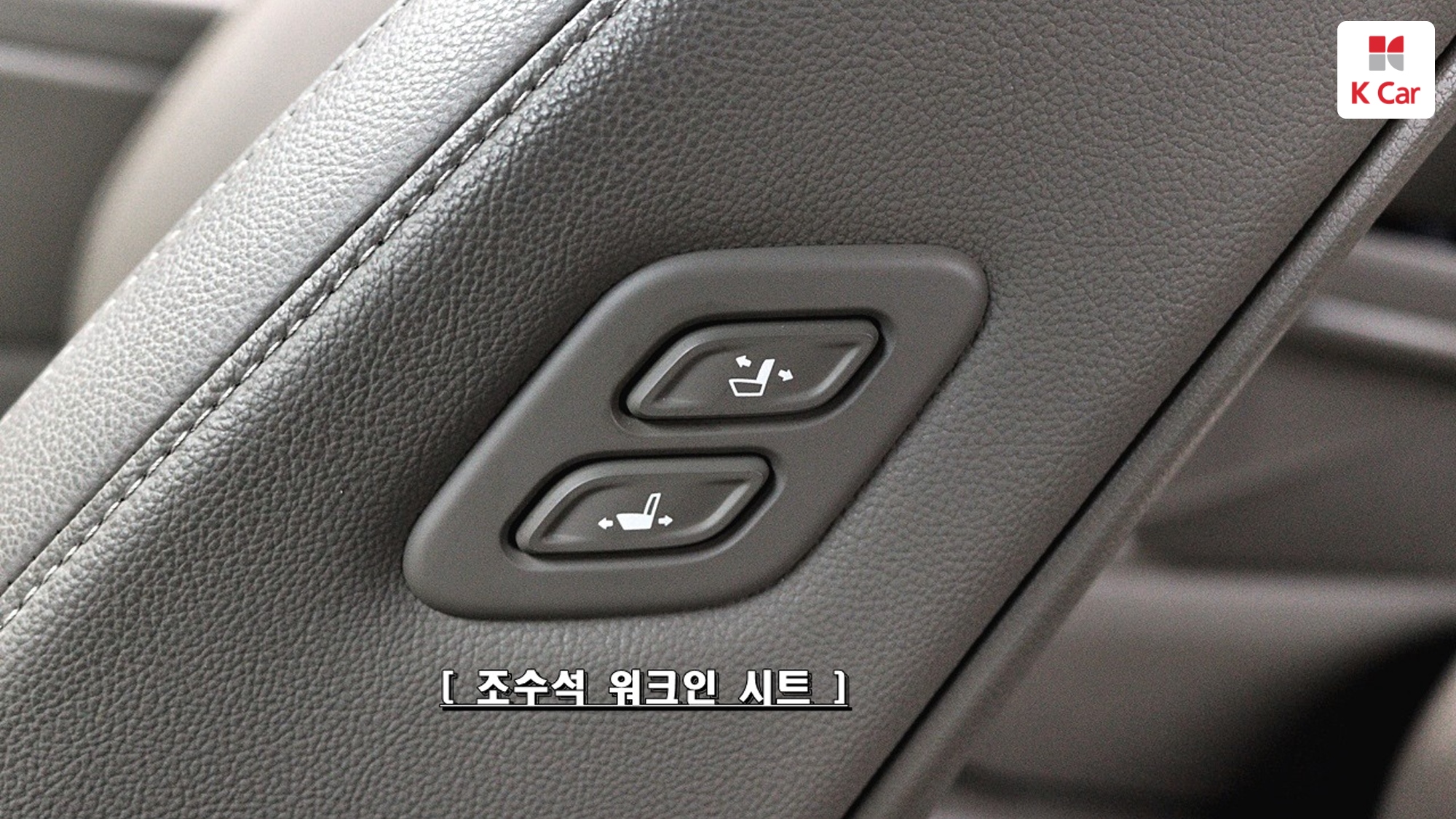 Kia K8 бензин 2.5, миниатюра 29