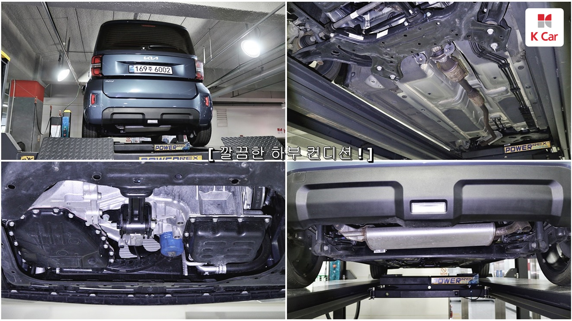 Kia Ray Signature, миниатюра 12