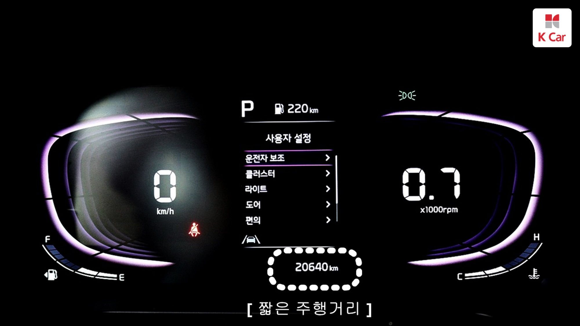 Kia Ray Signature, миниатюра 17