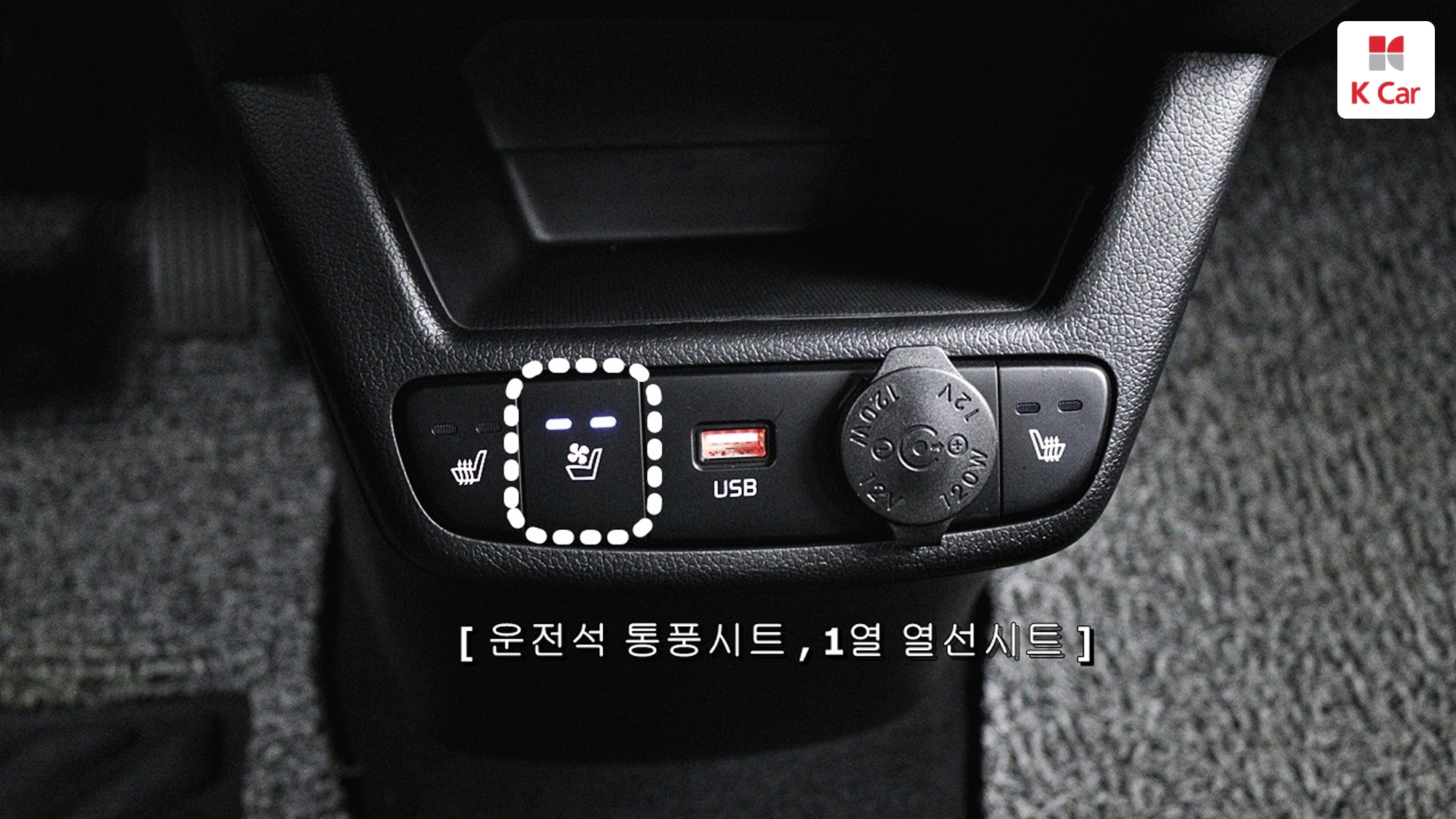 Kia Ray Signature, миниатюра 20