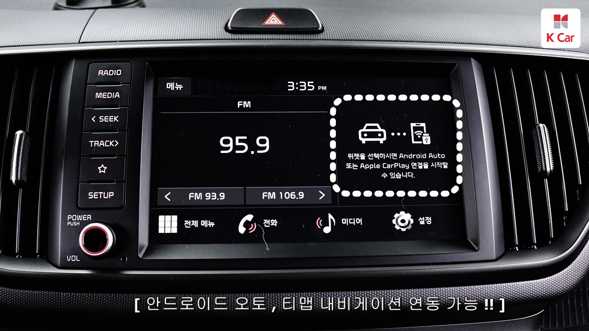 Kia Ray Signature, миниатюра 21