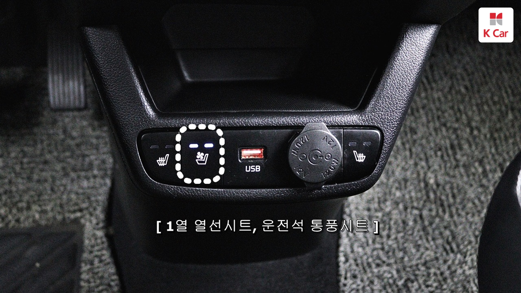 Kia Ray Signature, миниатюра 19