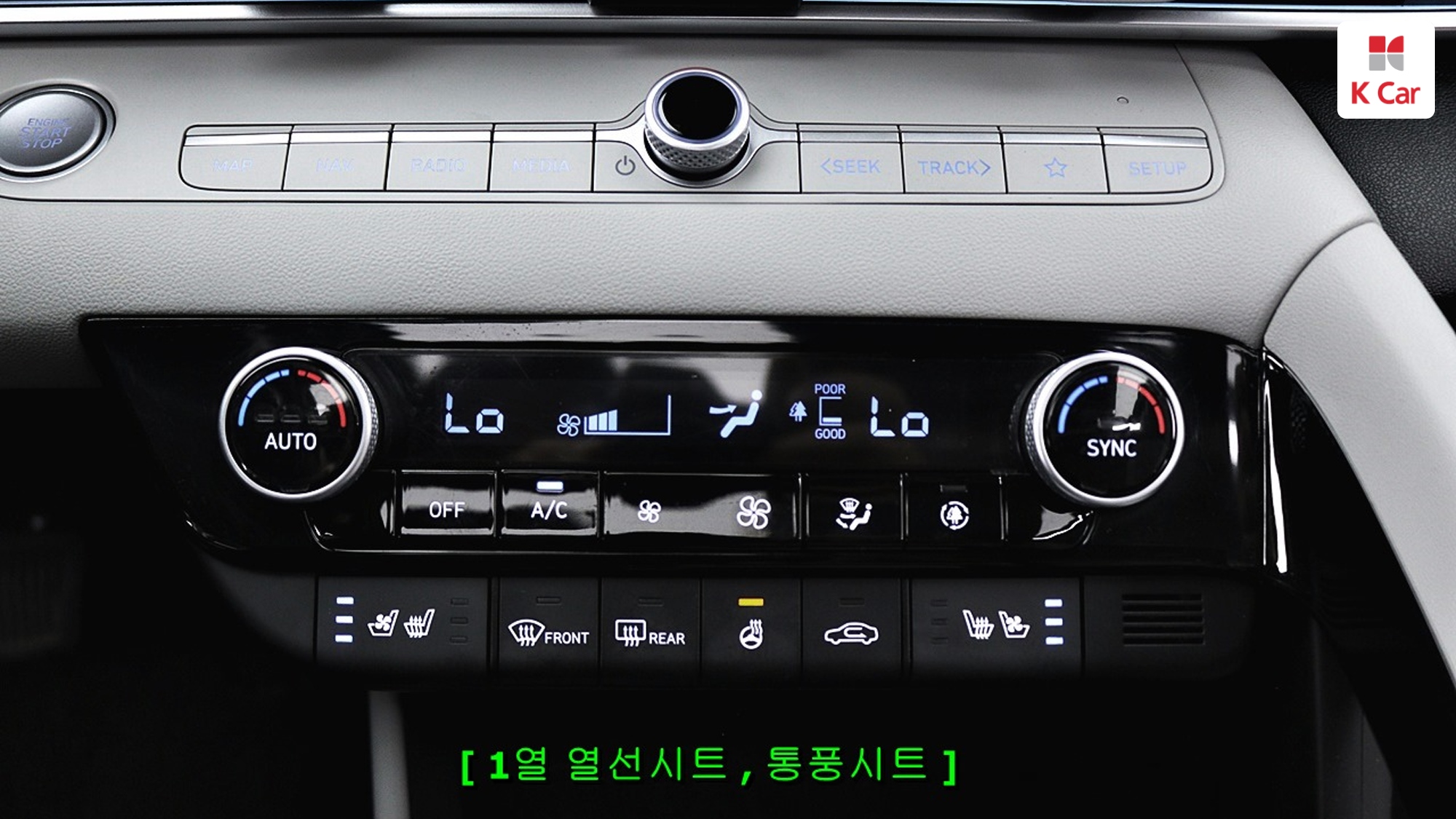 Hyundai Avante (CN7) бензин 1.6 Inspiration, миниатюра 20