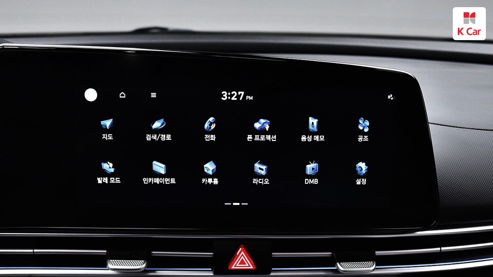 Hyundai Avante (CN7) бензин 1.6 Inspiration, миниатюра 23