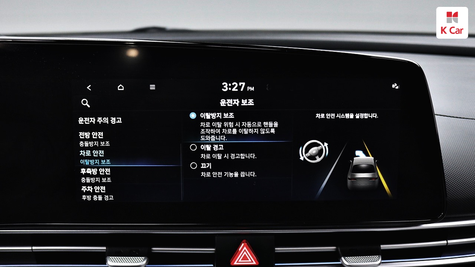 Hyundai Avante (CN7) бензин 1.6 Inspiration, миниатюра 25