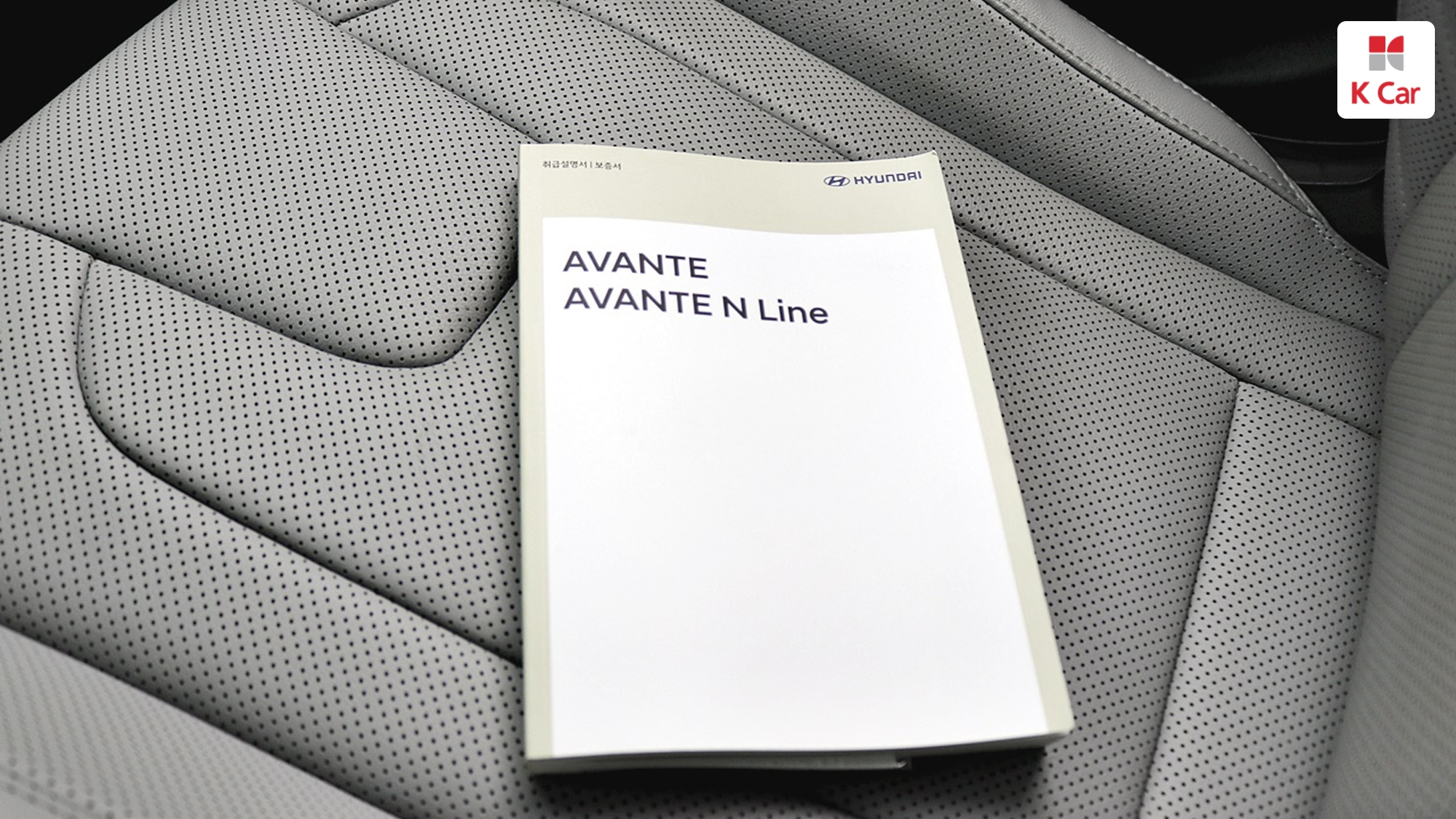 Hyundai Avante (CN7) бензин 1.6 Inspiration, миниатюра 28