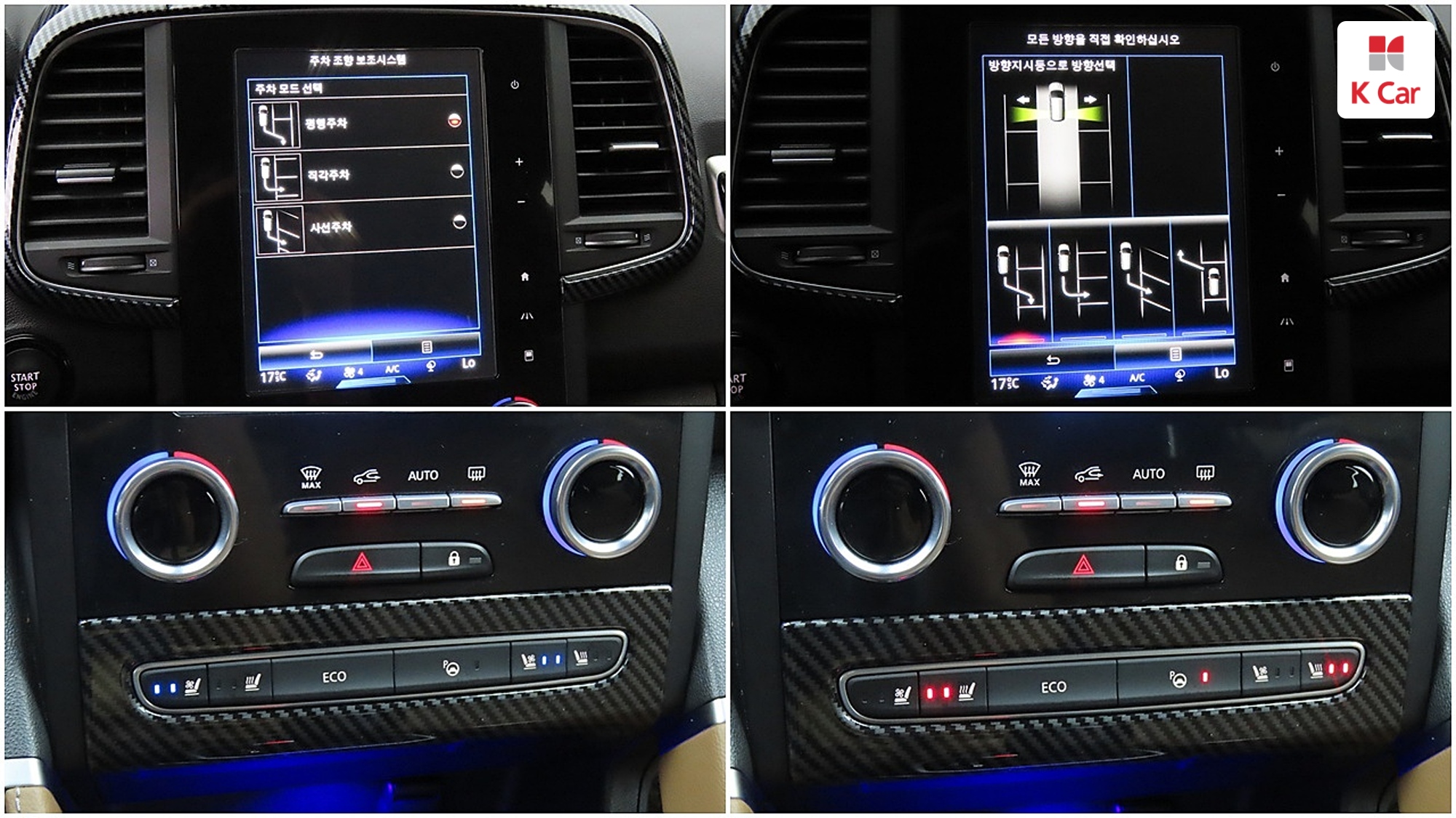 Renault QM6 бензин 2.0 2WD RE Signature, миниатюра 10