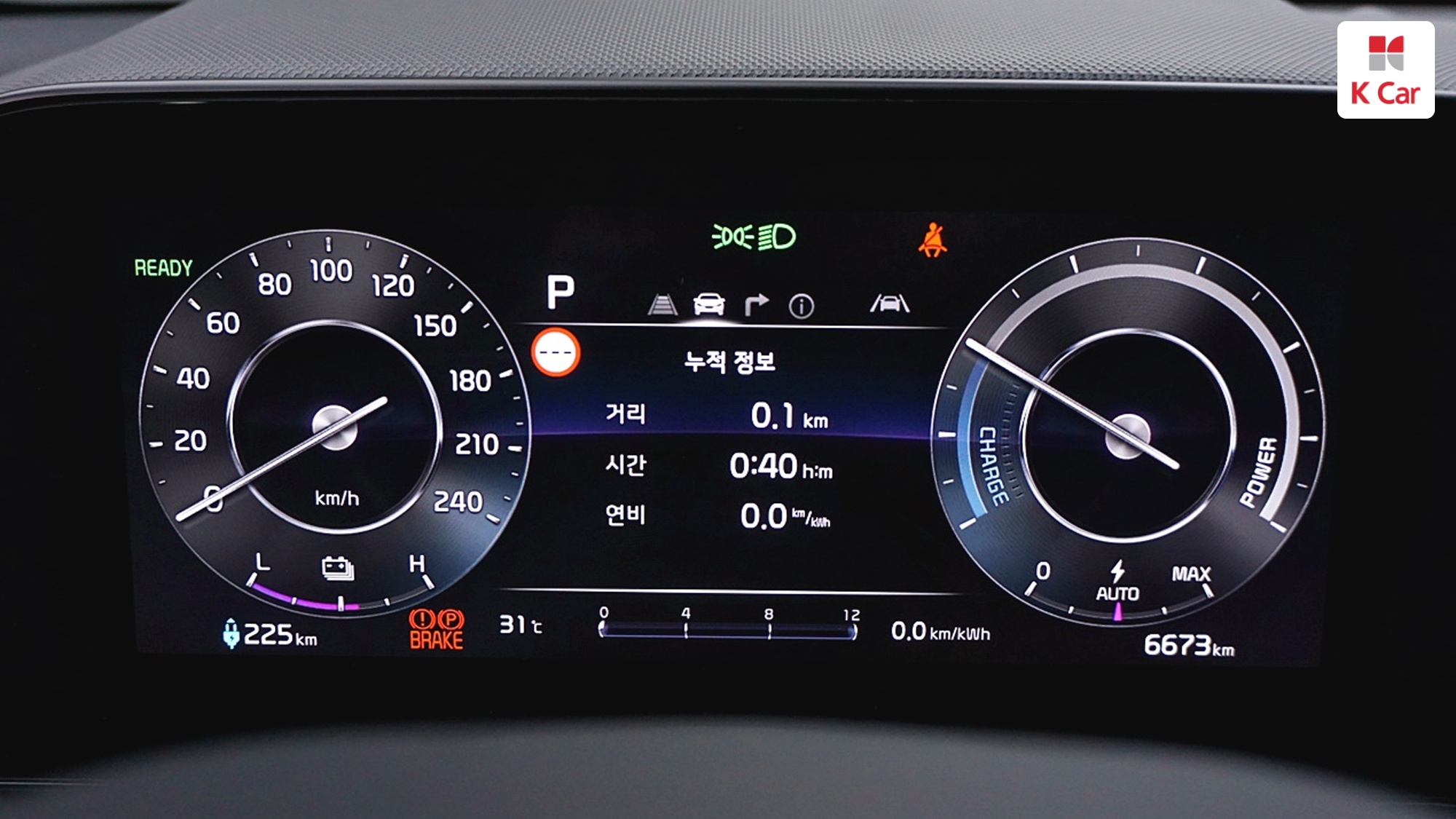 Kia Niro EV, миниатюра 21
