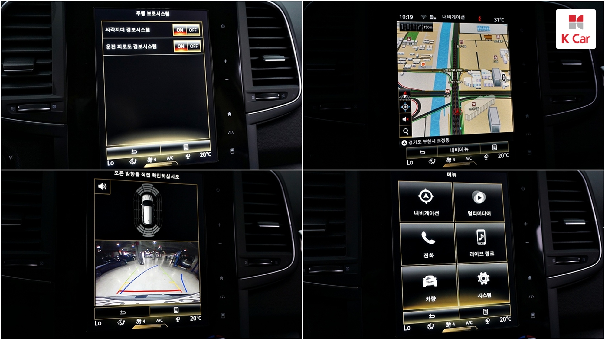 Renault QM6 бензин 2WD 2.0 GDe, миниатюра 13