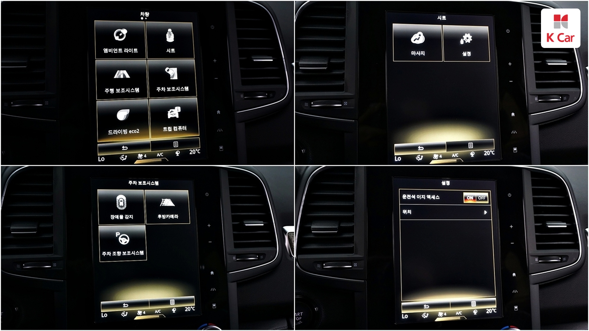 Renault QM6 бензин 2WD 2.0 GDe, миниатюра 14