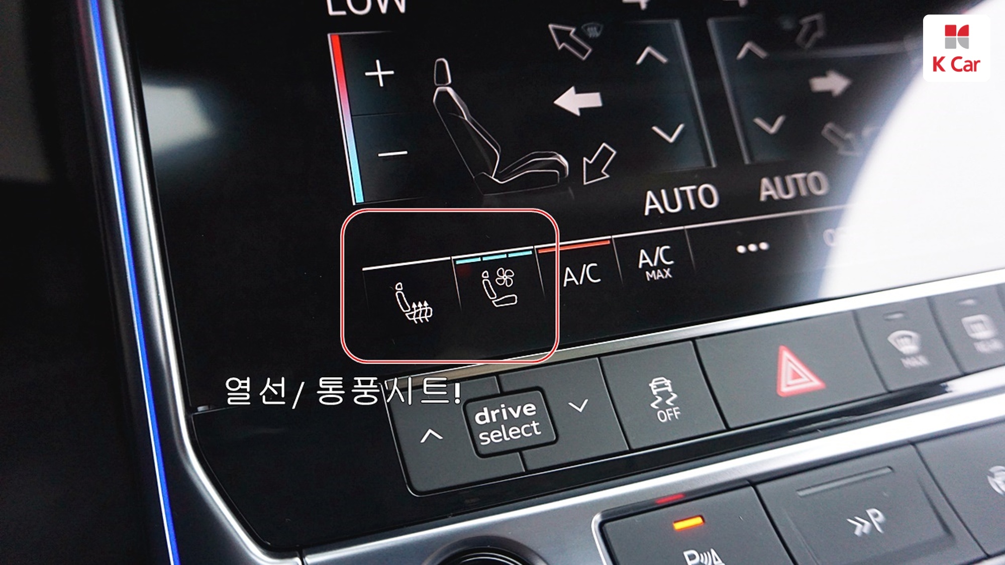 Audi A6 дизель 2WD 40 TDI, миниатюра 26